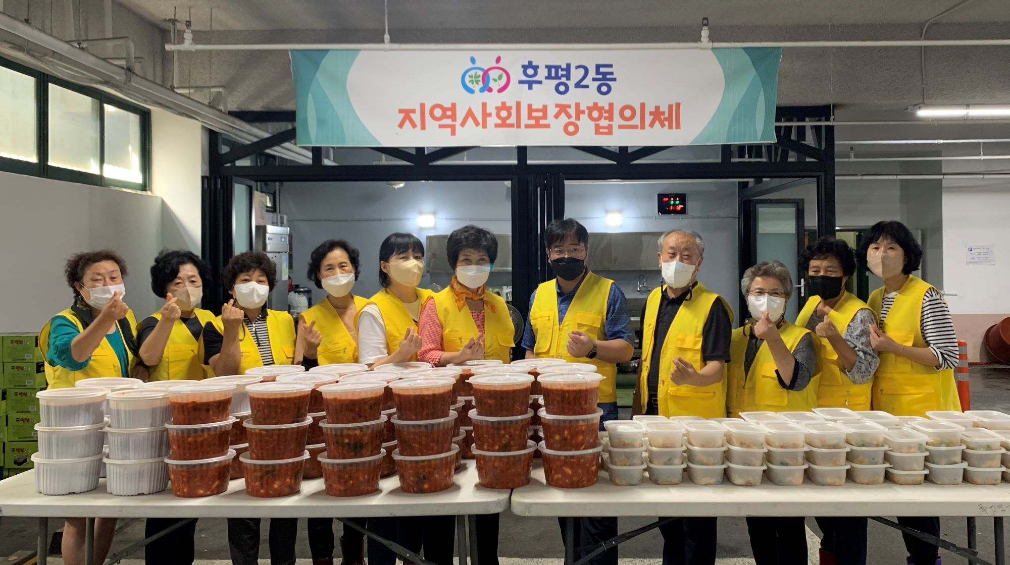 후평2동지역사회보장협의체 먹거리 나눔