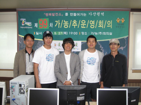 가산권역 한림대총학생회 자매결연 추진