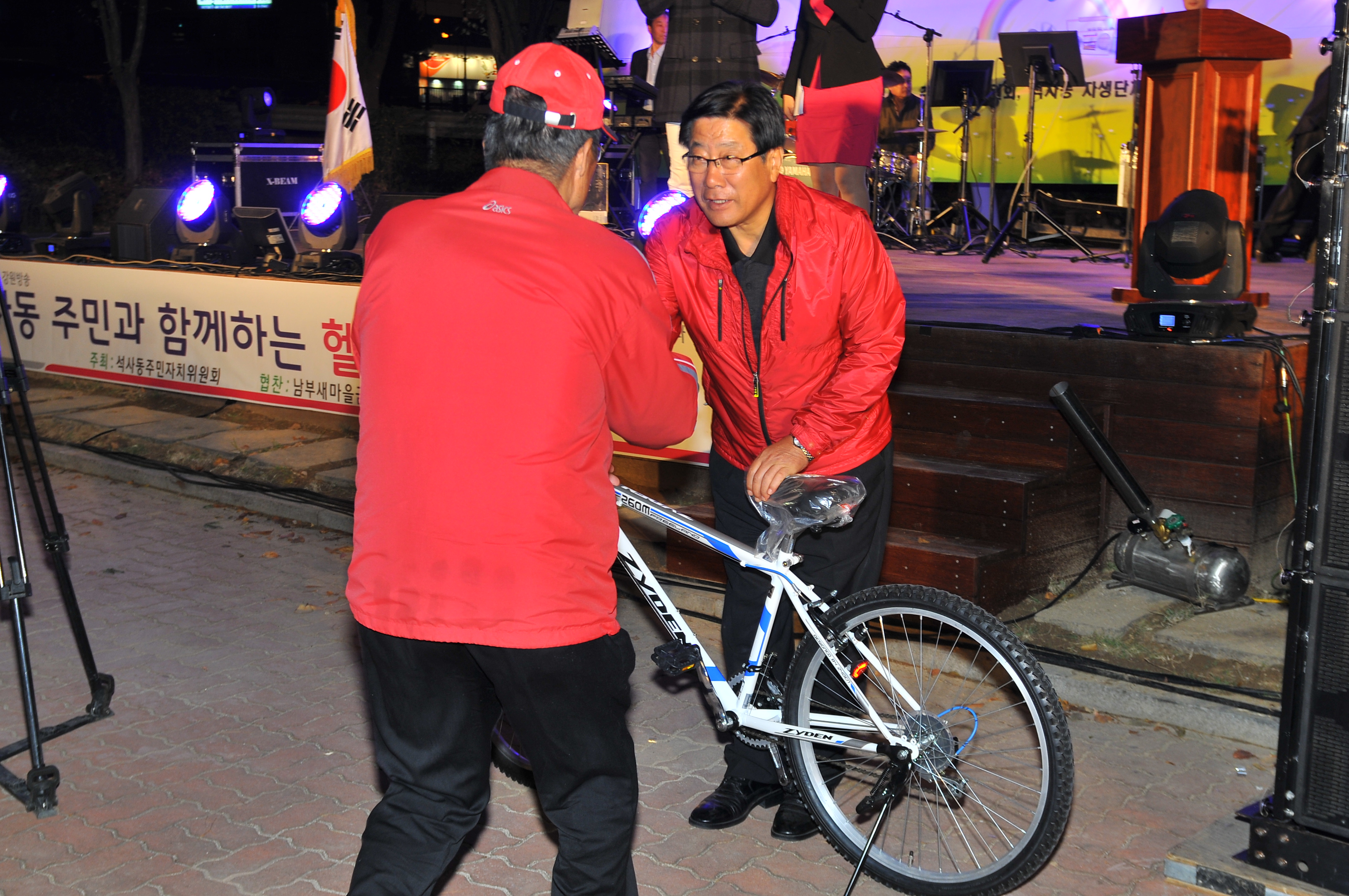 제9회 석사동 행복동네 축제한마당(경품추첨)