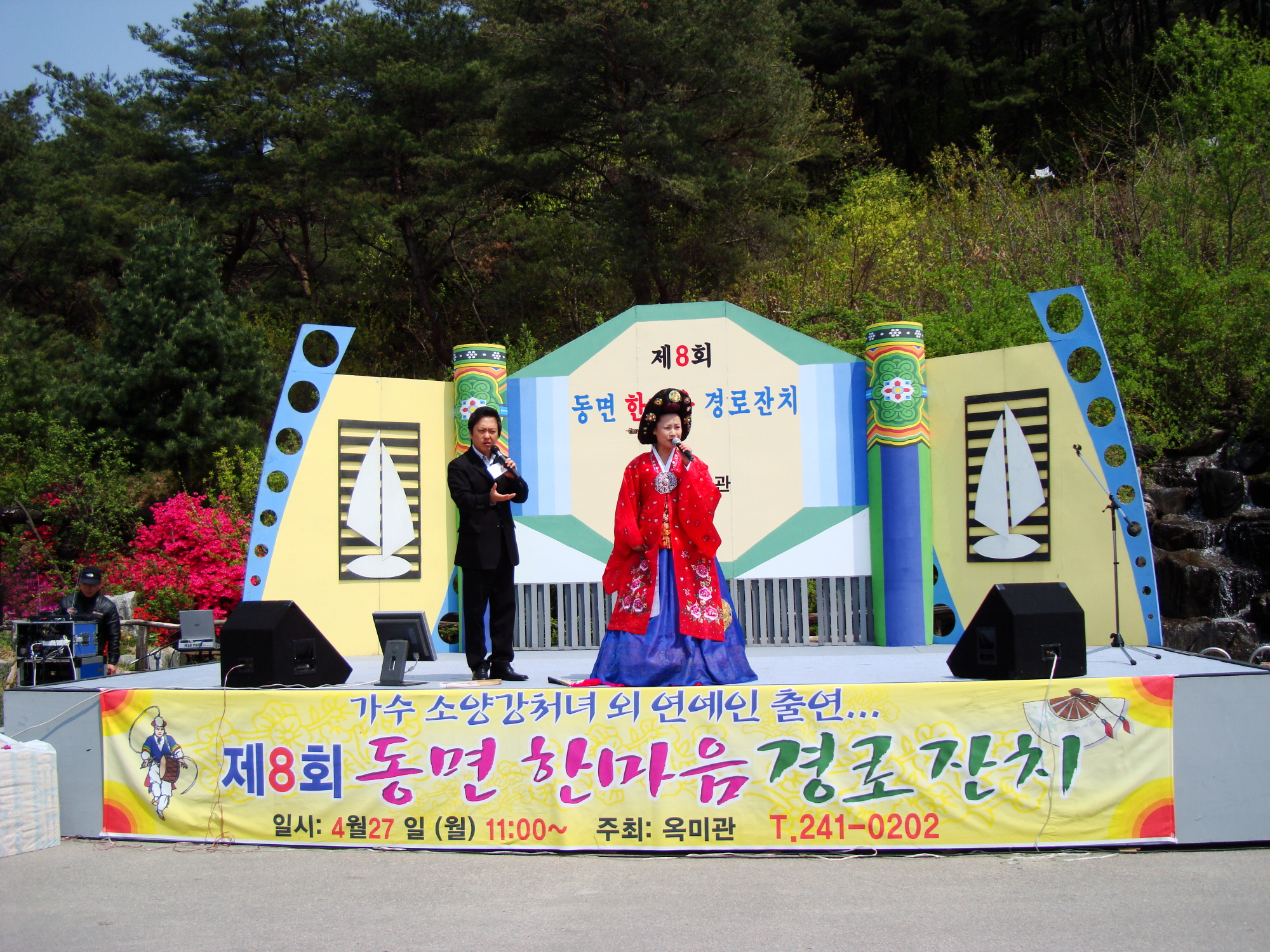제8회 동면 