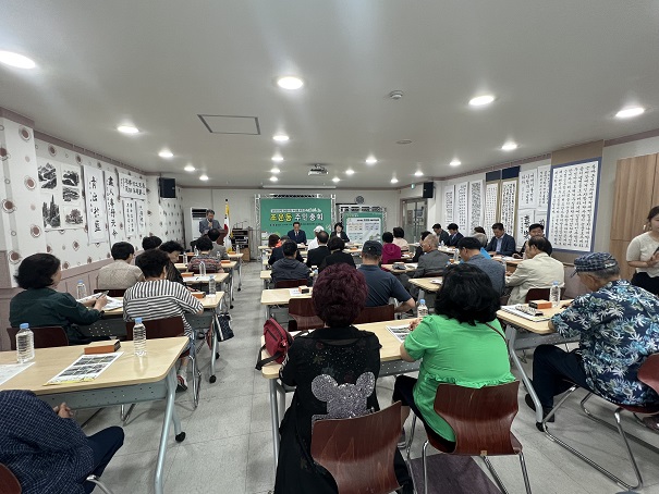조운동 주민총회 개최