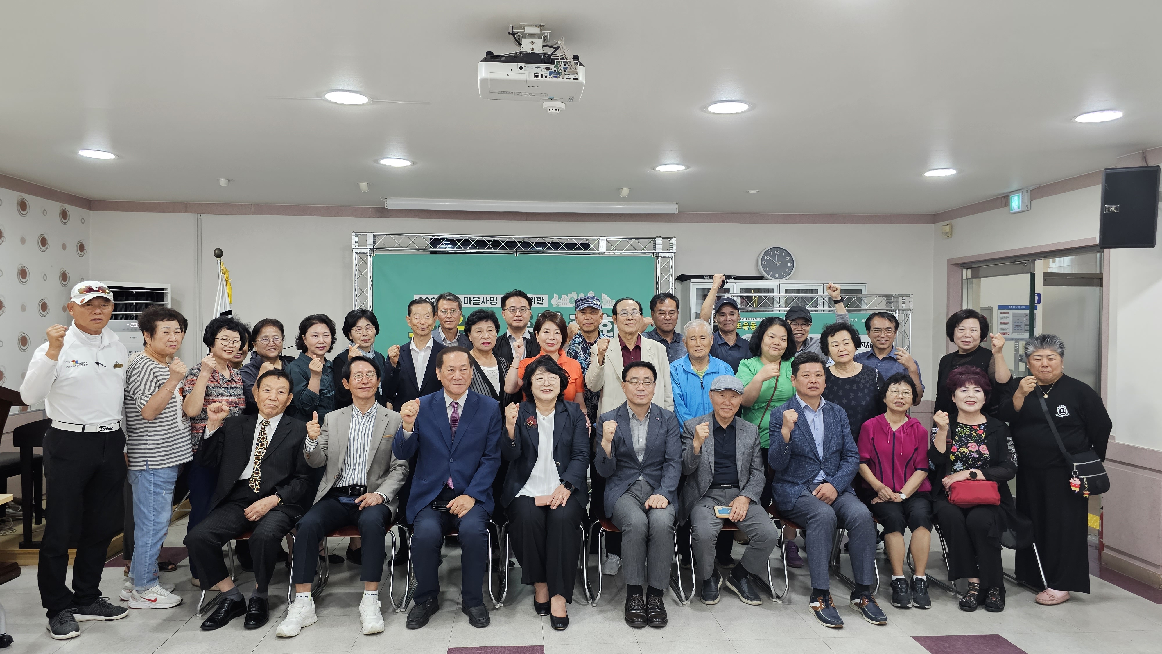 조운동 주민총회 개최