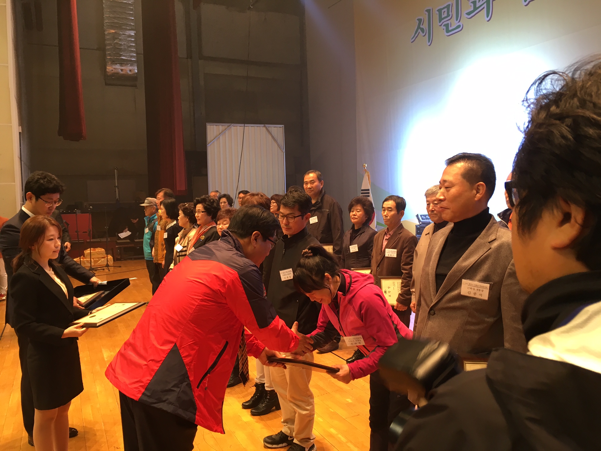 2015 춘천시 이통장 한마음대회