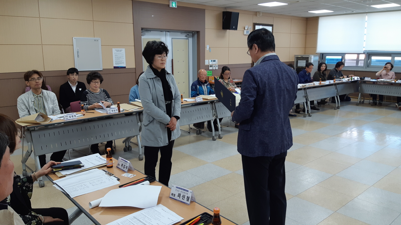 2018년 4월 강남동 통장회의 개최