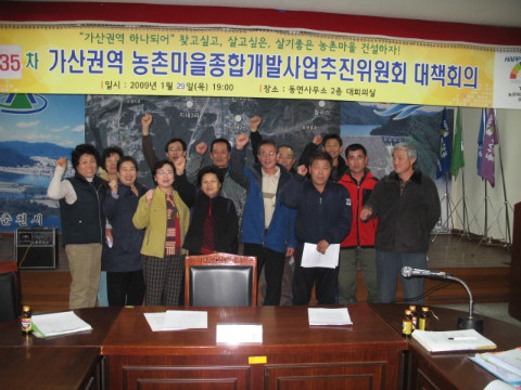 제35차 