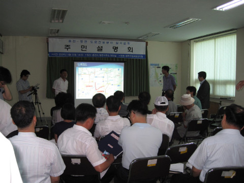 춘천～동면도로건설공사 주민설명회