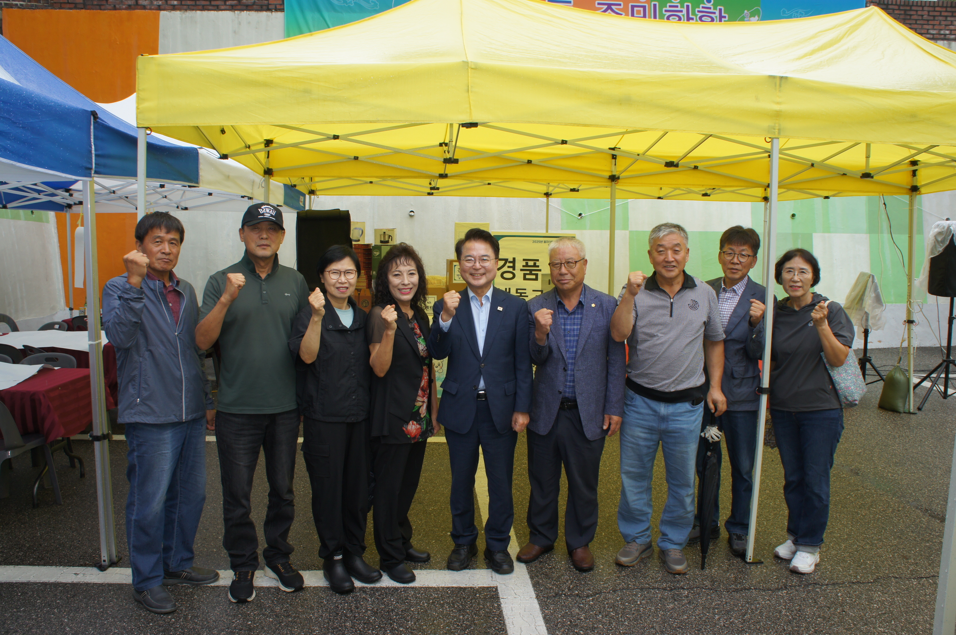효자3동 마을화합잔치
