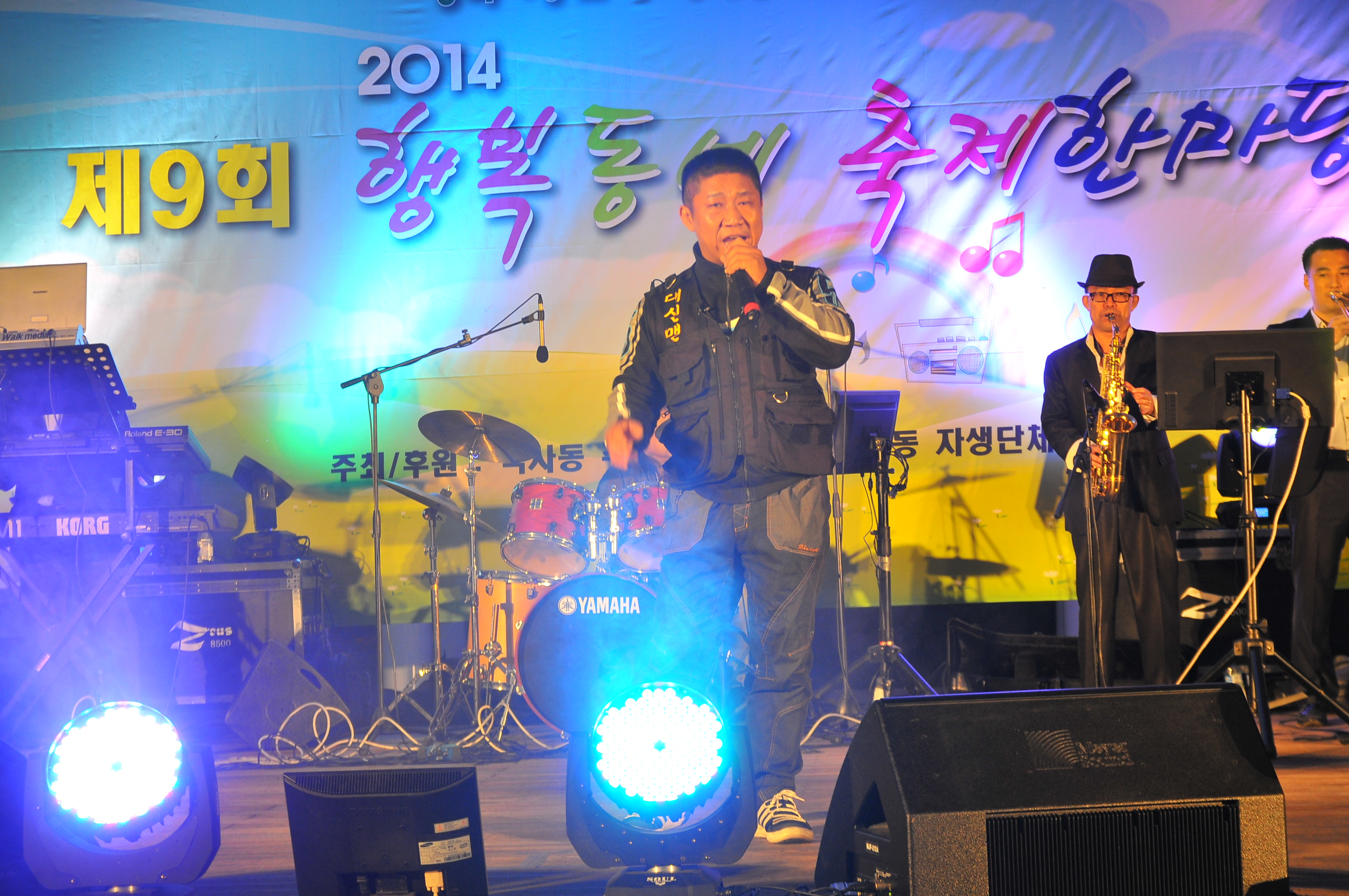 제9회 석사동 행복동네 축제한마당(노래자랑2)