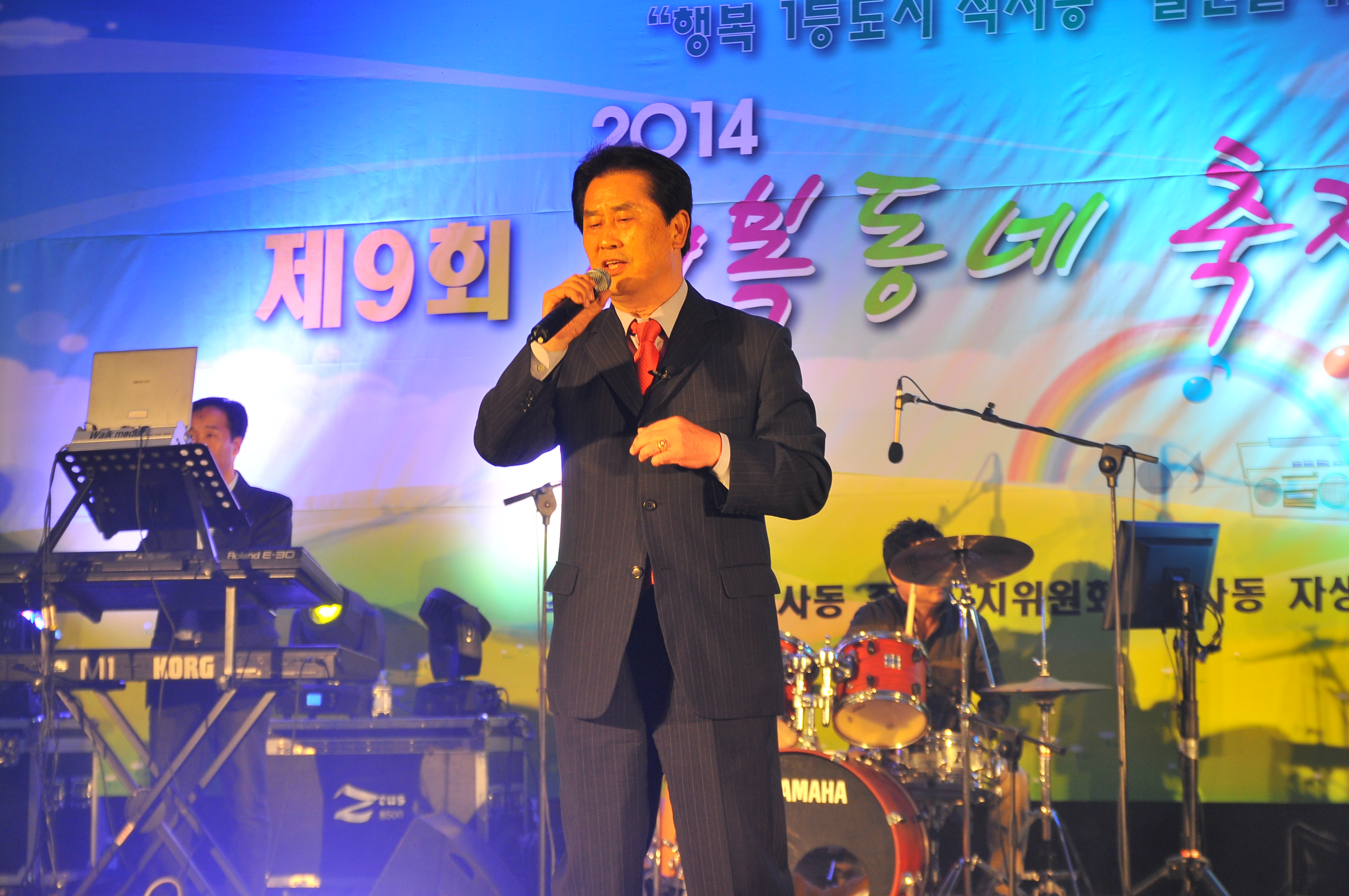 제9회 석사동 행복동네 축제한마당(노래자랑2)