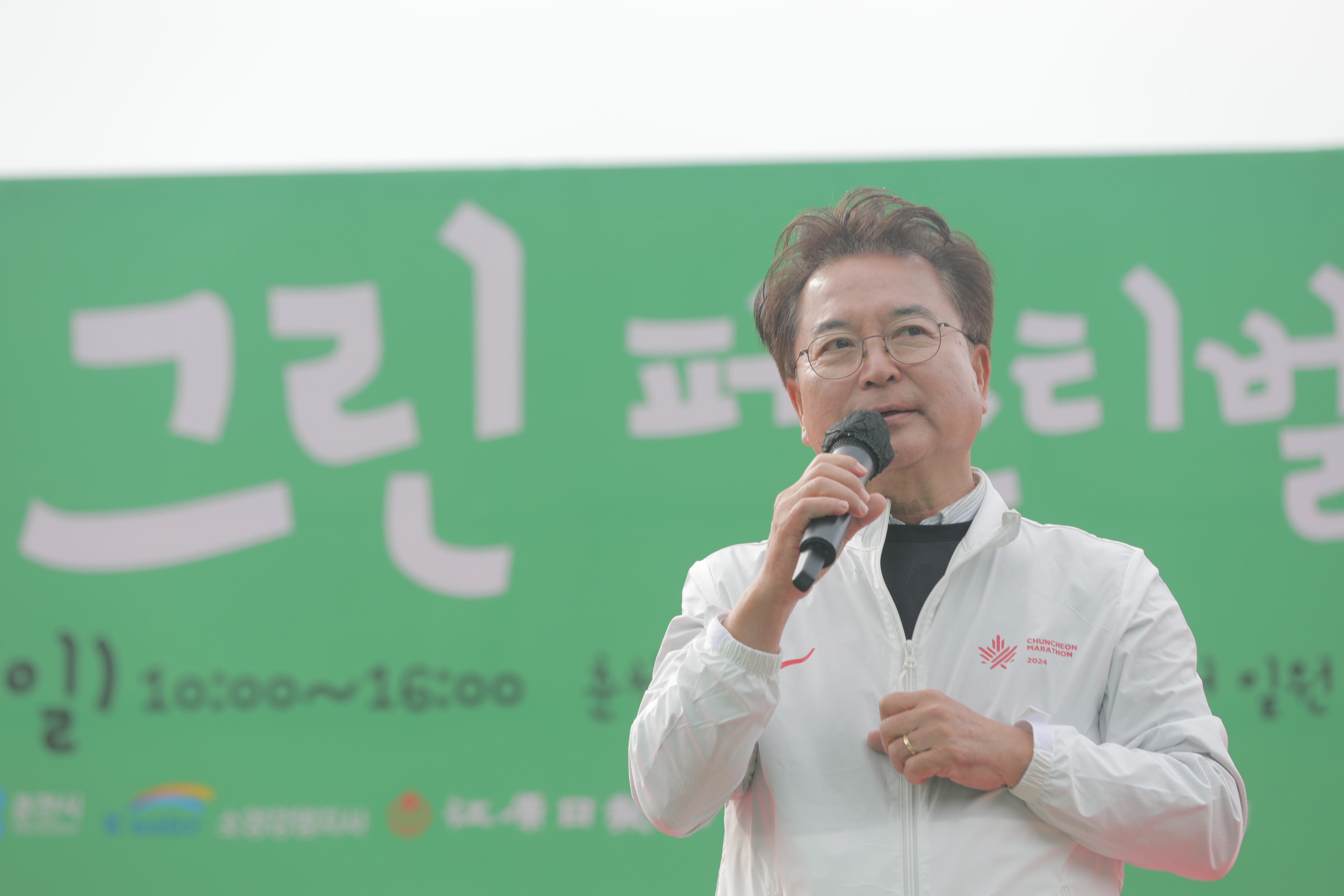 춘천그린페스티벌