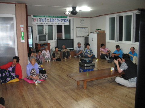 지내3리 새/농 활력화 교육