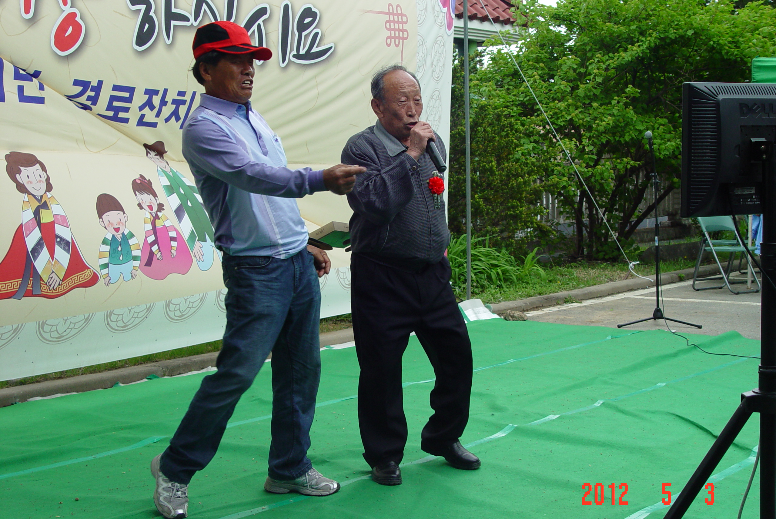 어르신 노래자랑4