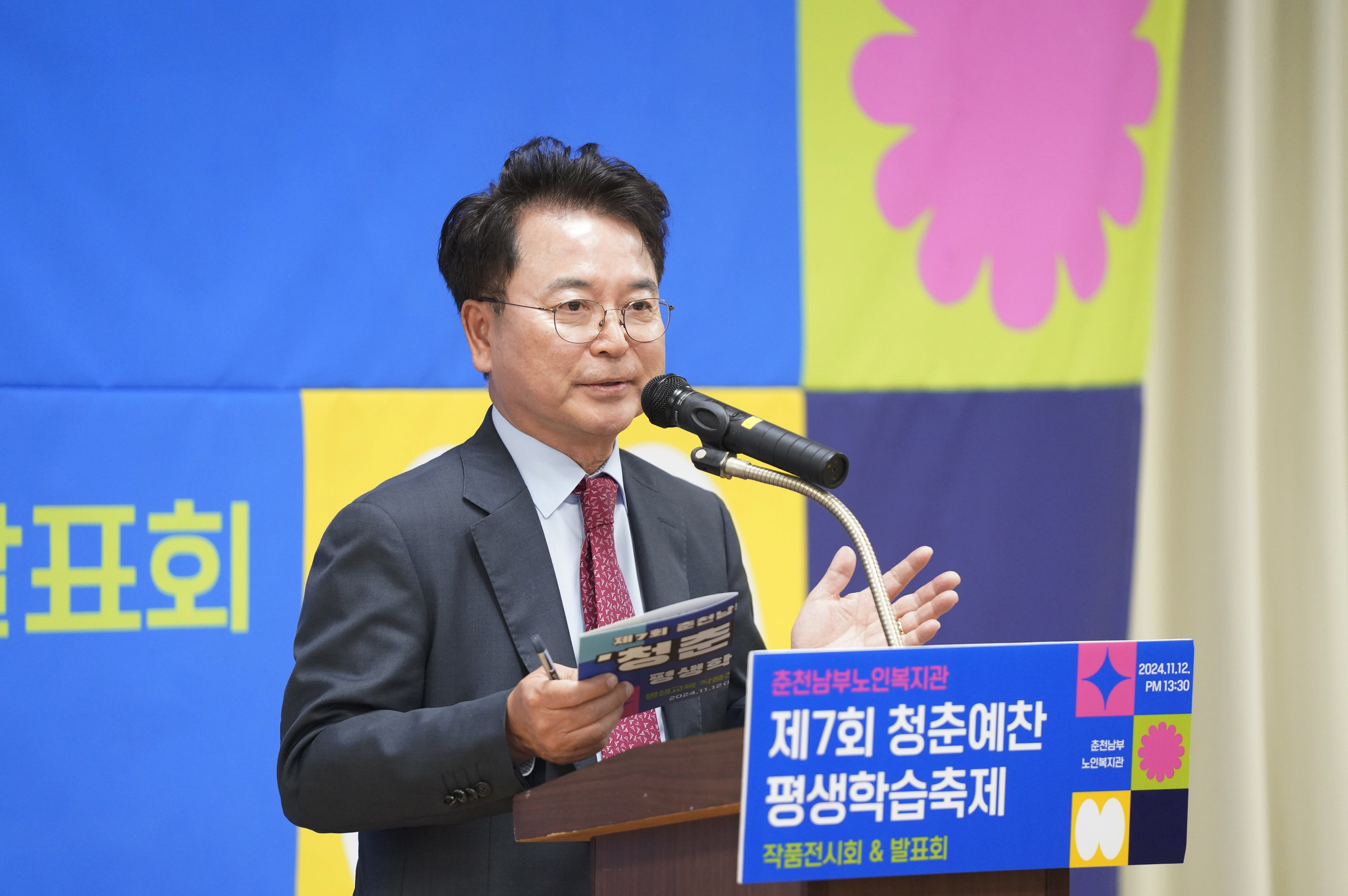 남부노인복지관 작품 발표회