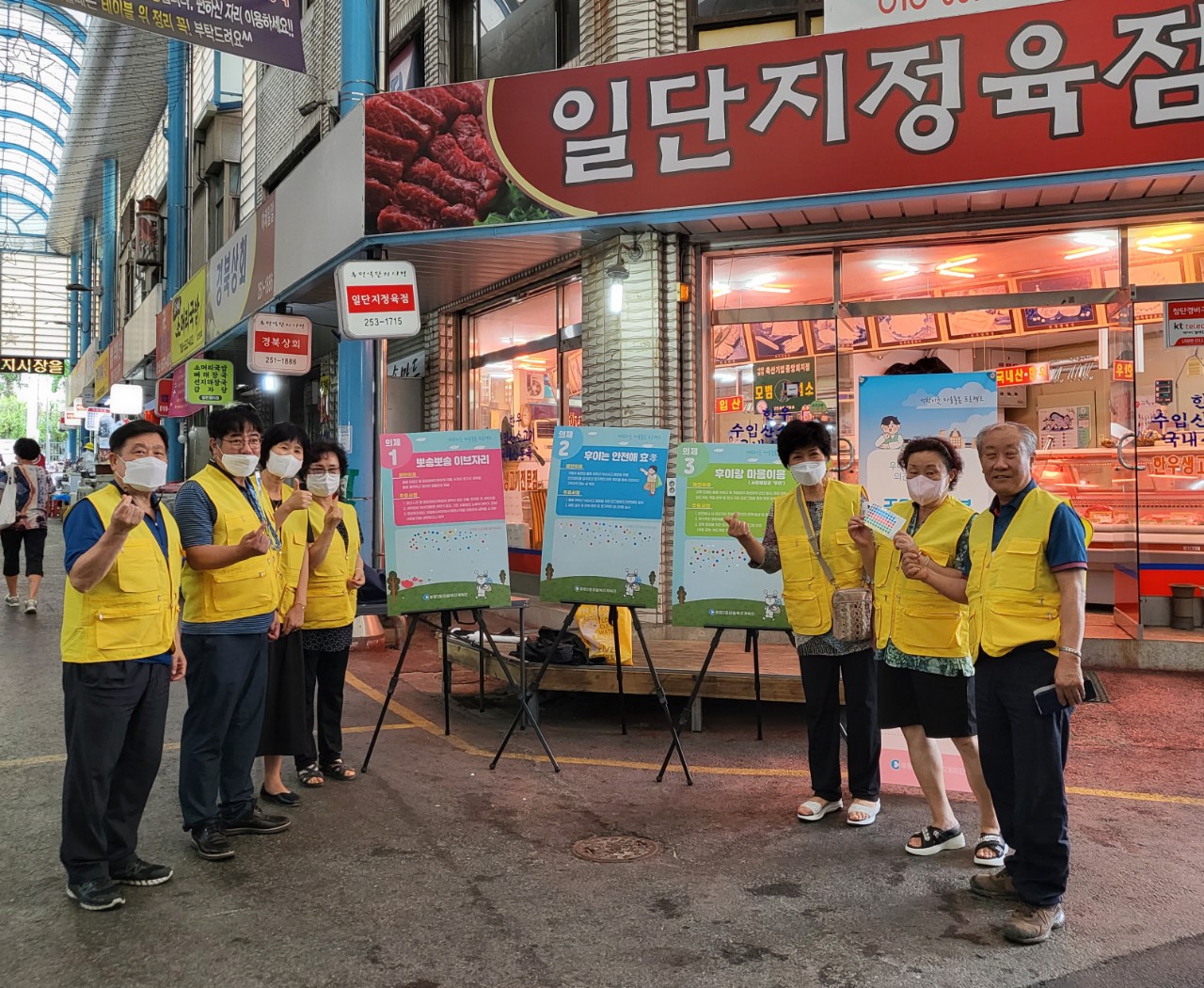 후평2동 선한이웃 마을돌봄 프로젝트 주민투표