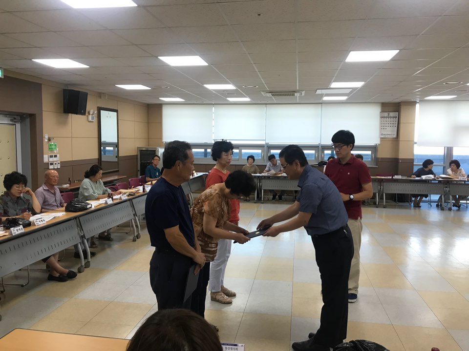 2018년 7월 강남동 통장회의 및 통장위촉장 수여