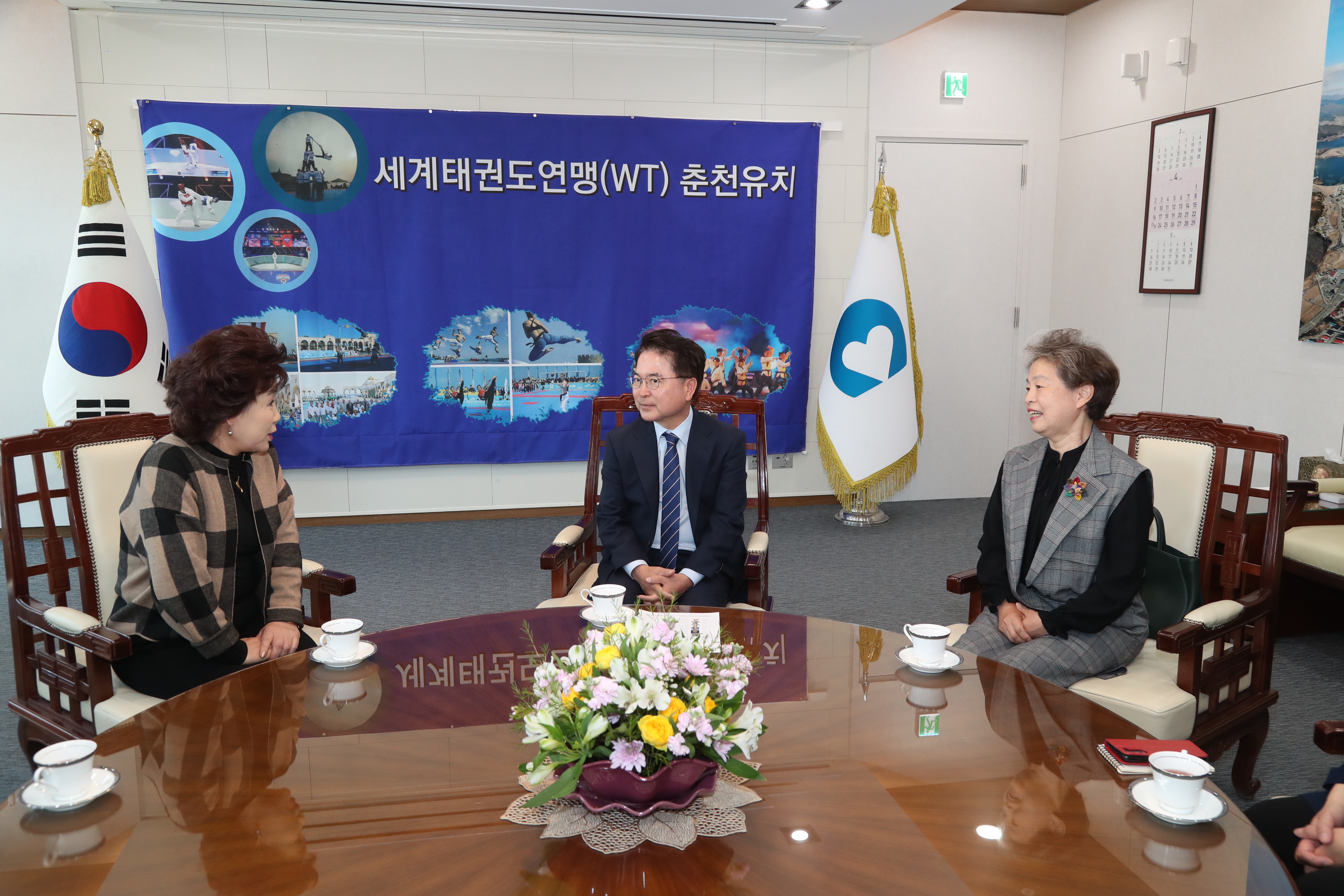 강원도새마을부녀회 시장님 면담