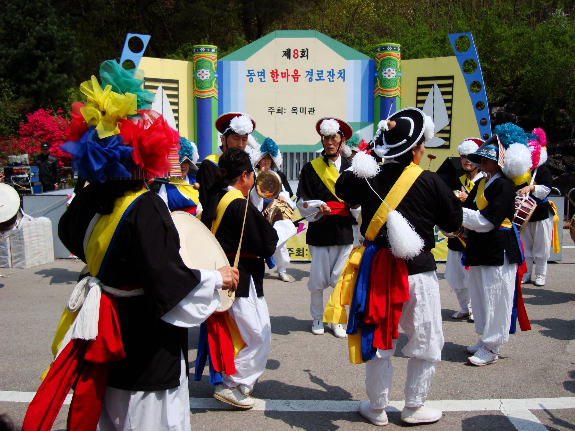 제8회 동면 