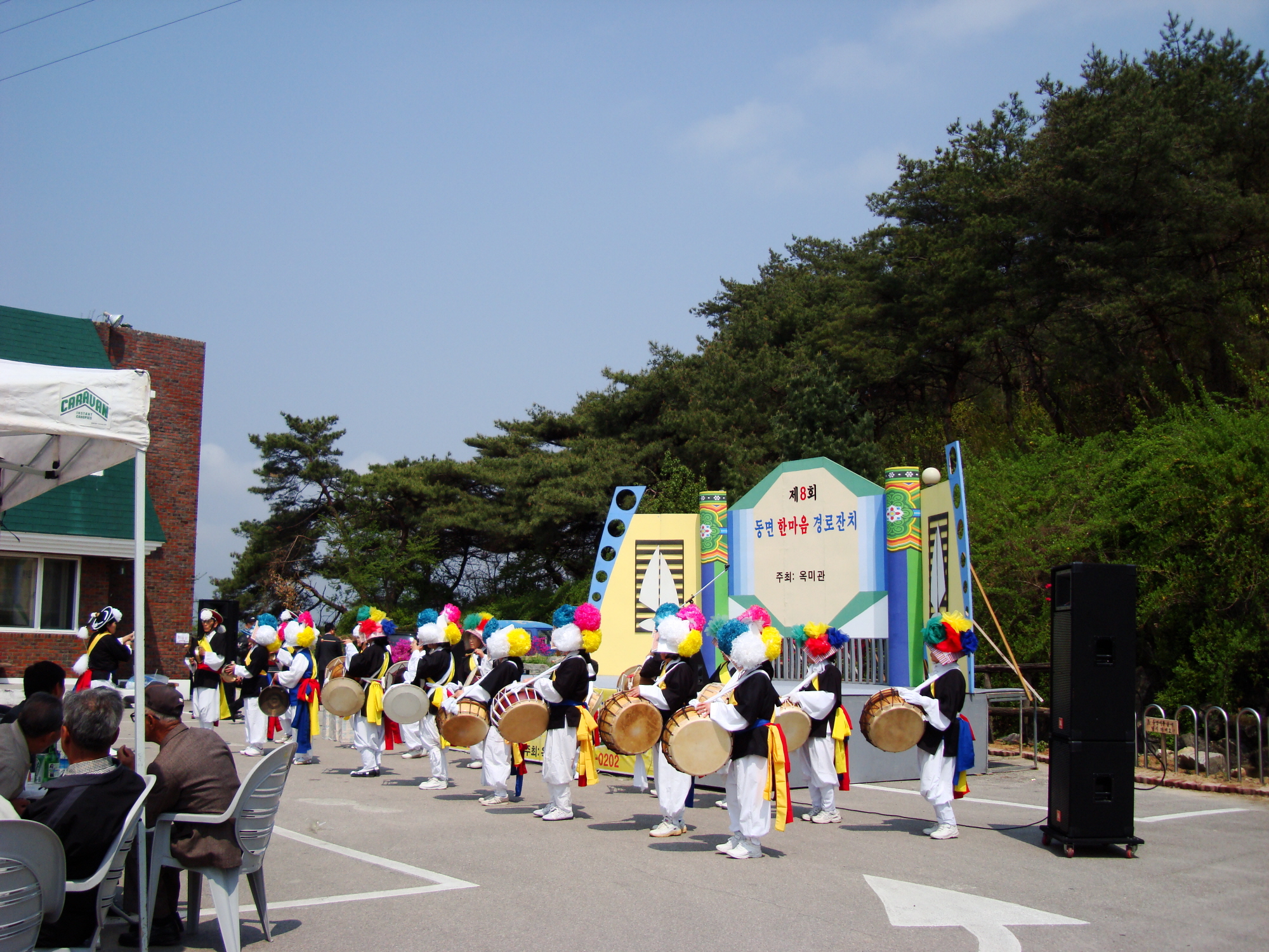 제8회 동면 