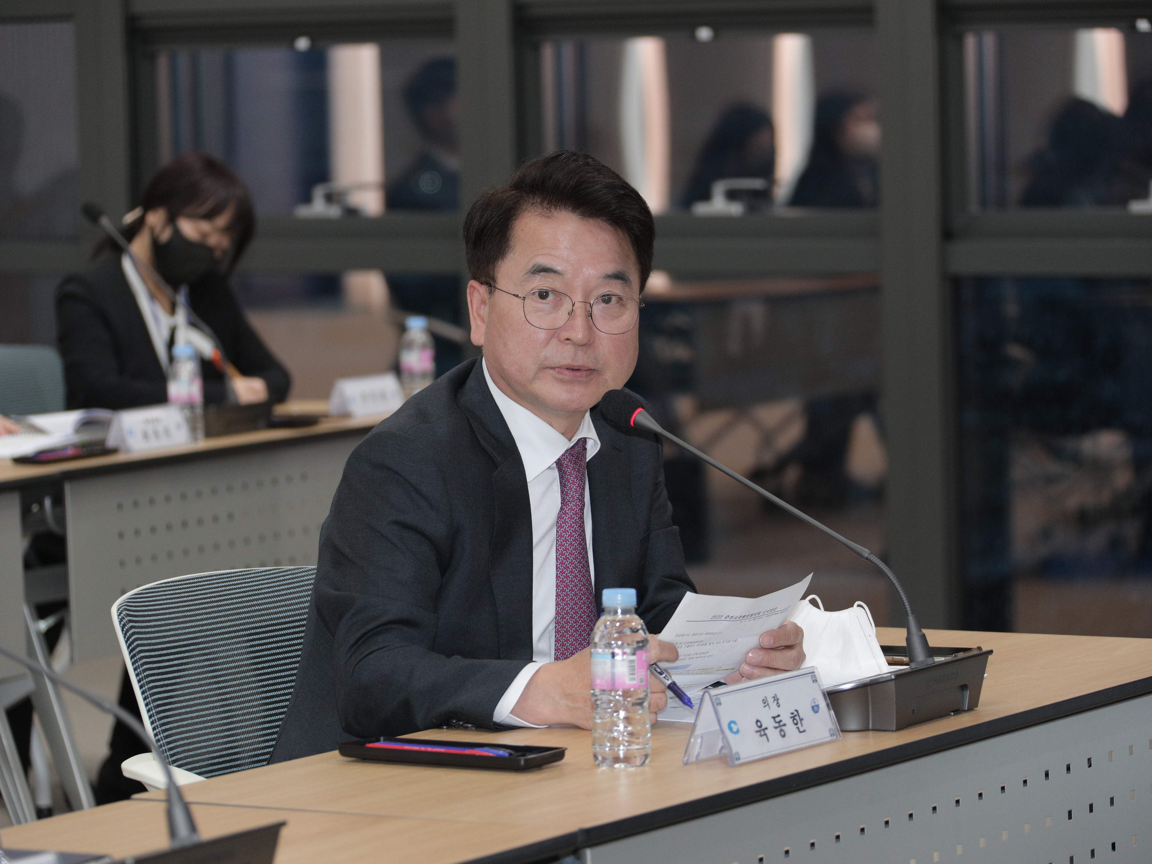 2022 교육행정협의회 정기회