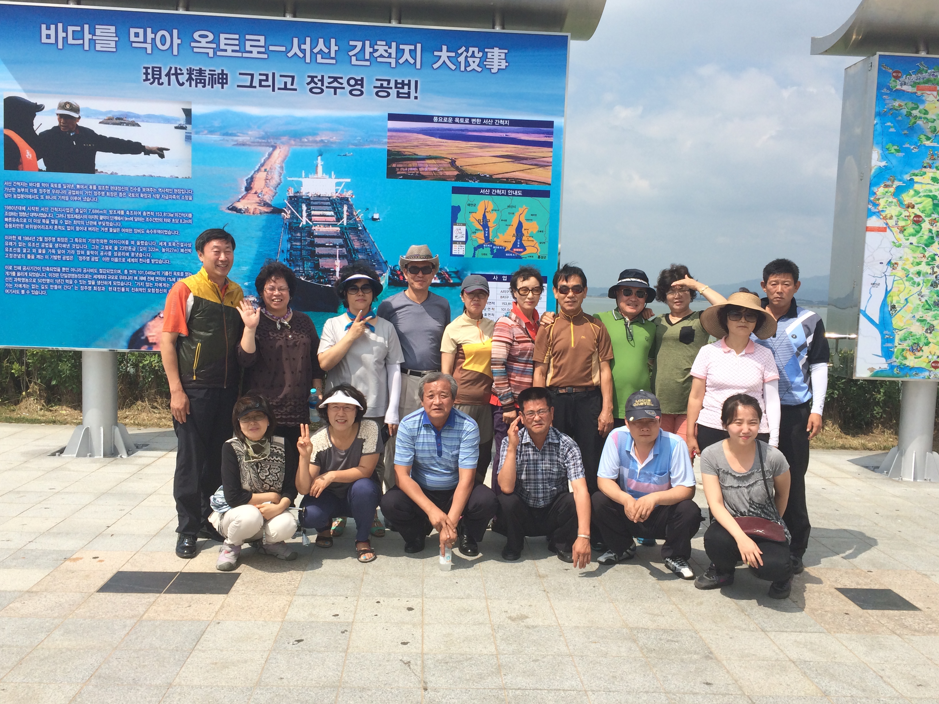 2014 석사동주민자치위원회 워크샵 2.