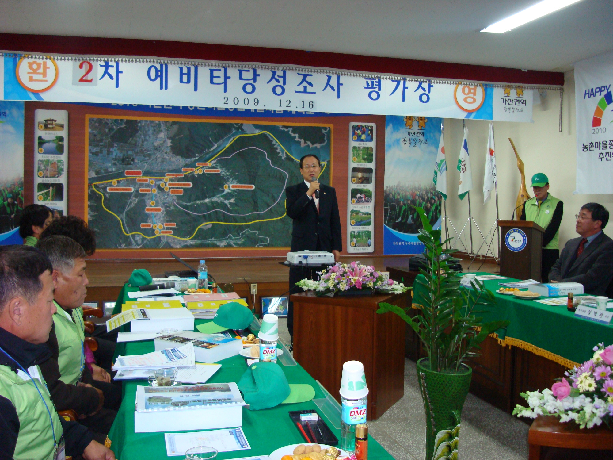 2010 가/농/추  평가(시장.의원인사)