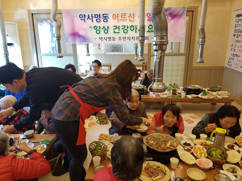약사명동 홀몸어르신 생신잔치(2017.12.01.)
