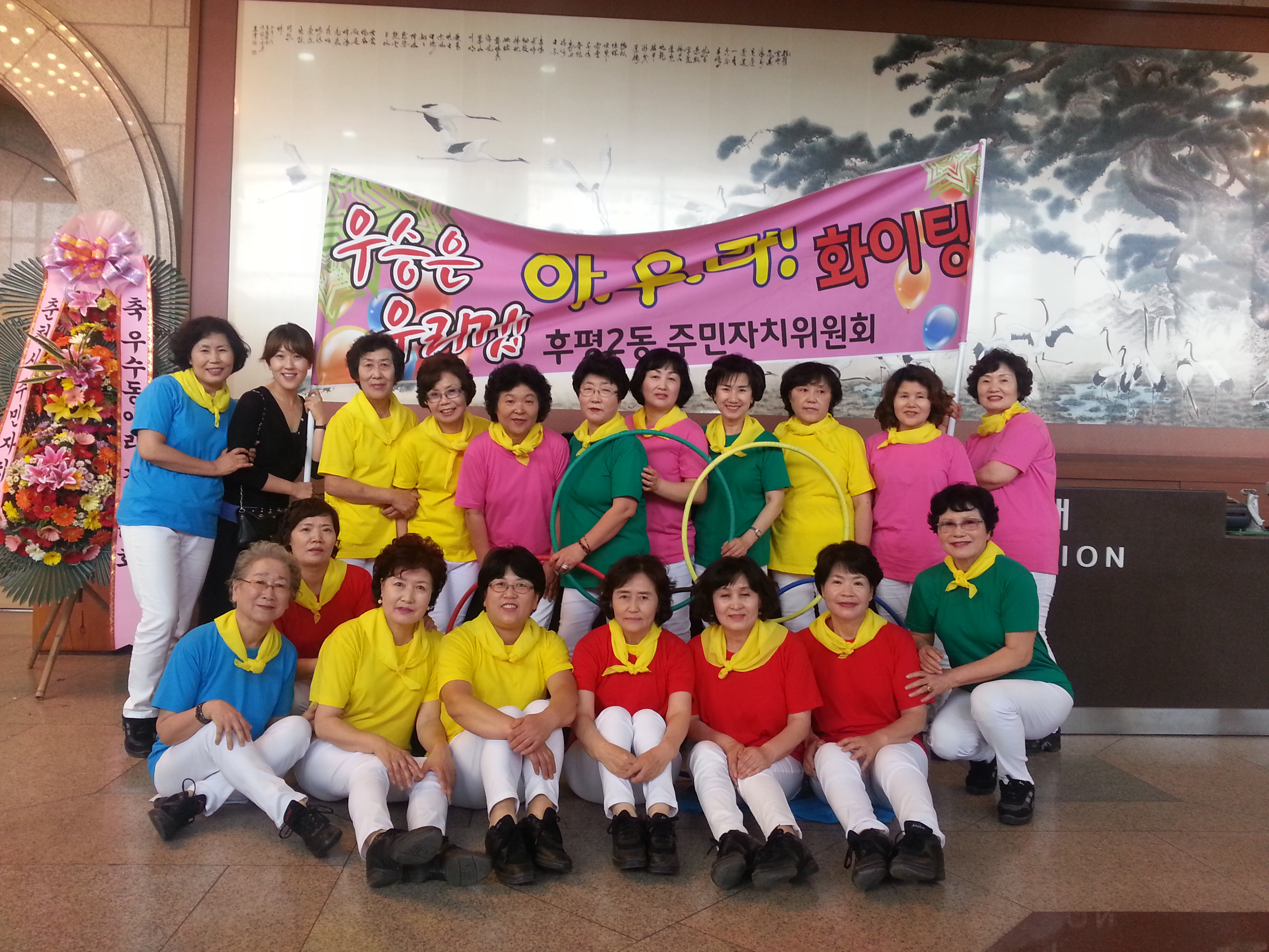 2014 주민자치센터 우수동아리 경연대회