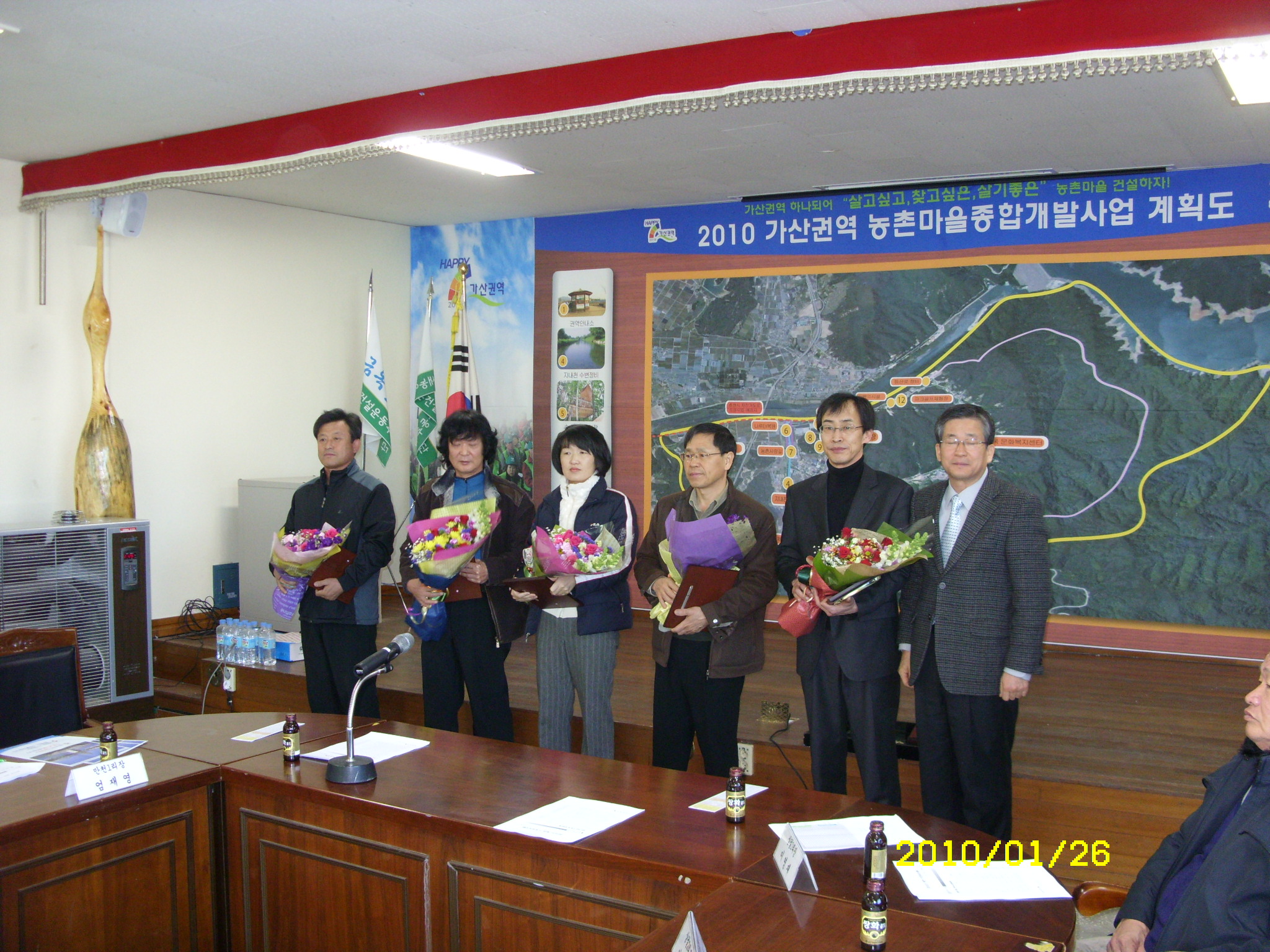 2010. 이임이장 및 직원 공로패 수여