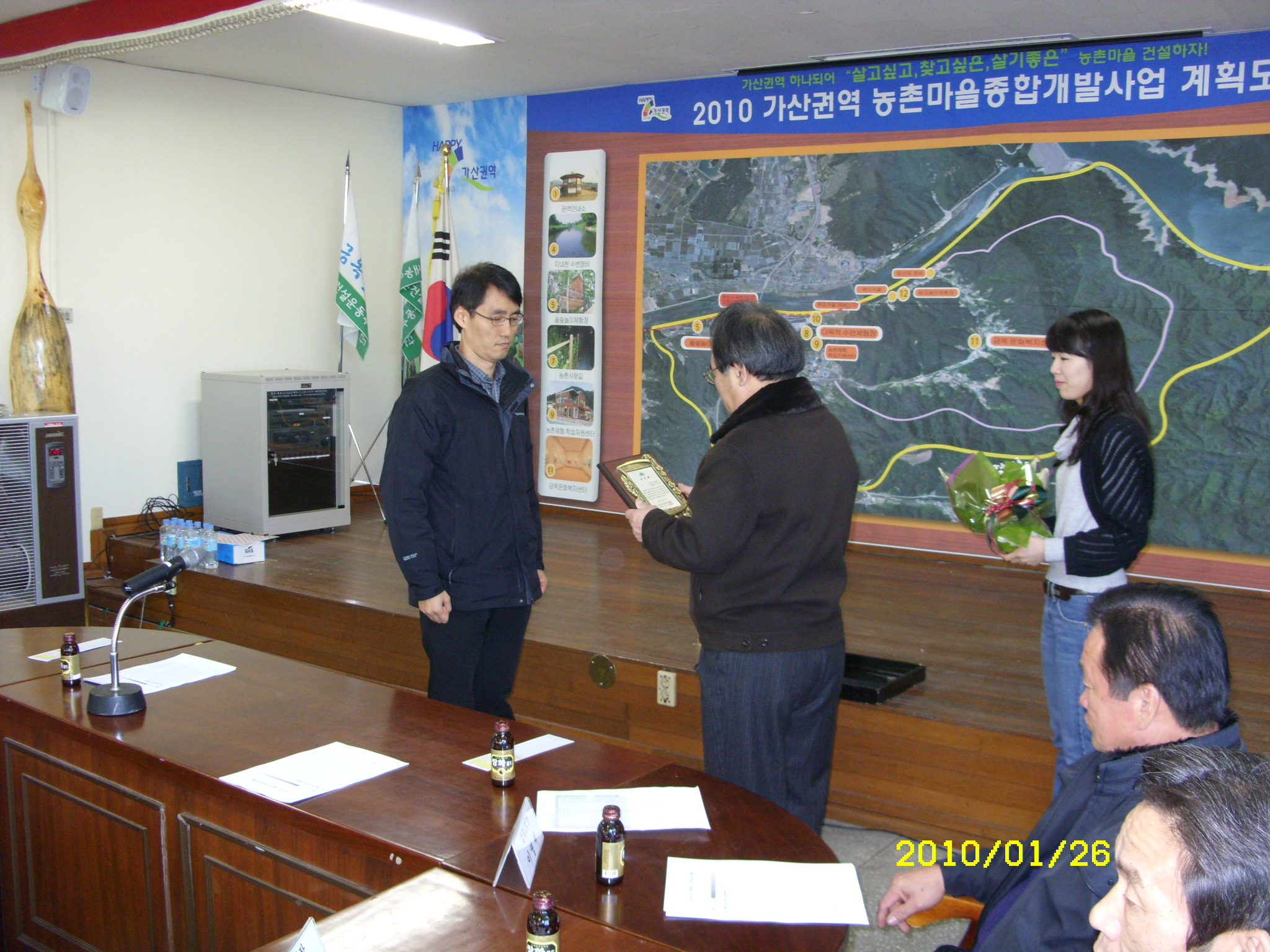 2010. 이임이장 및 직원 공로패 수여