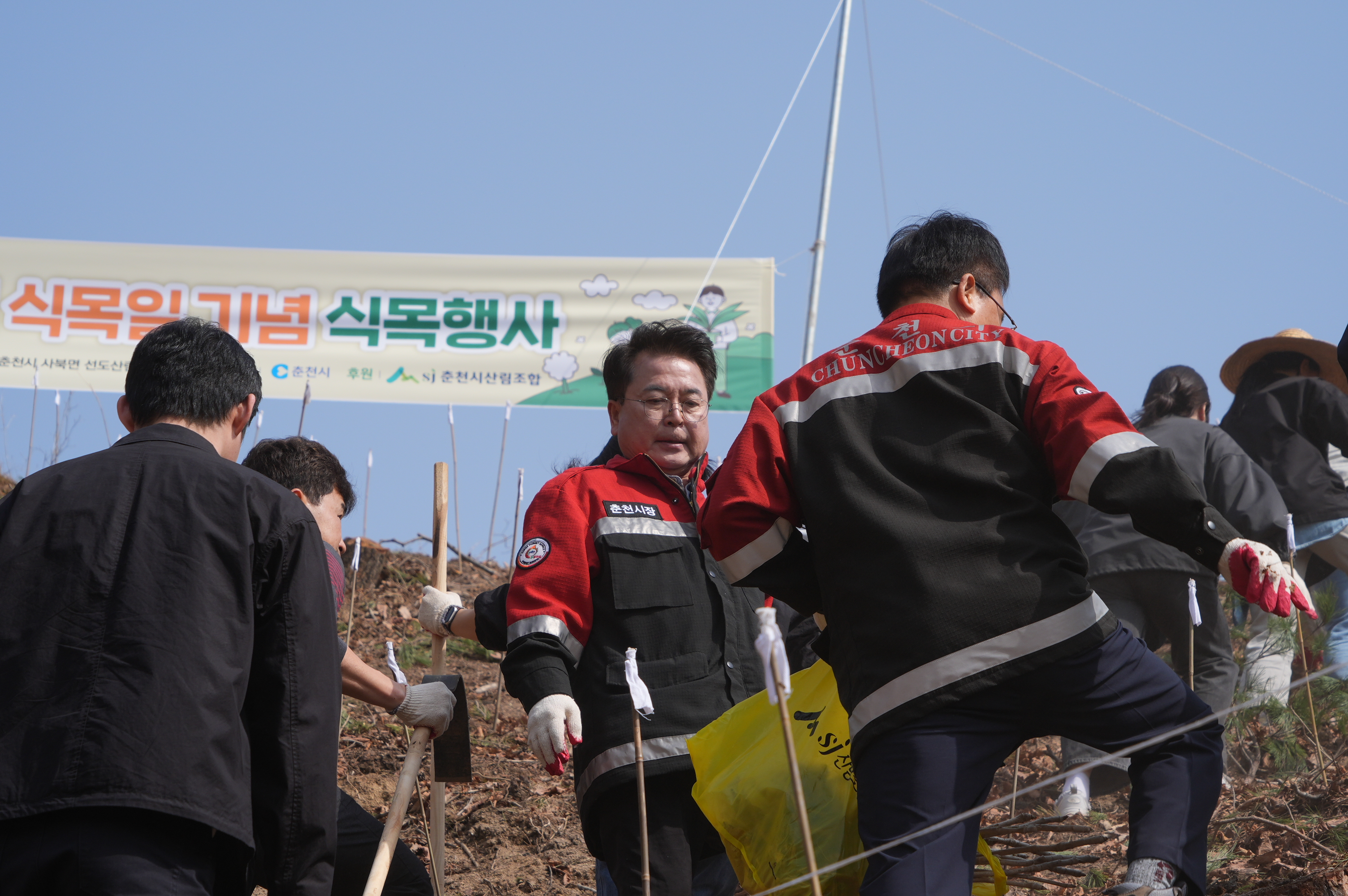 식목행사
