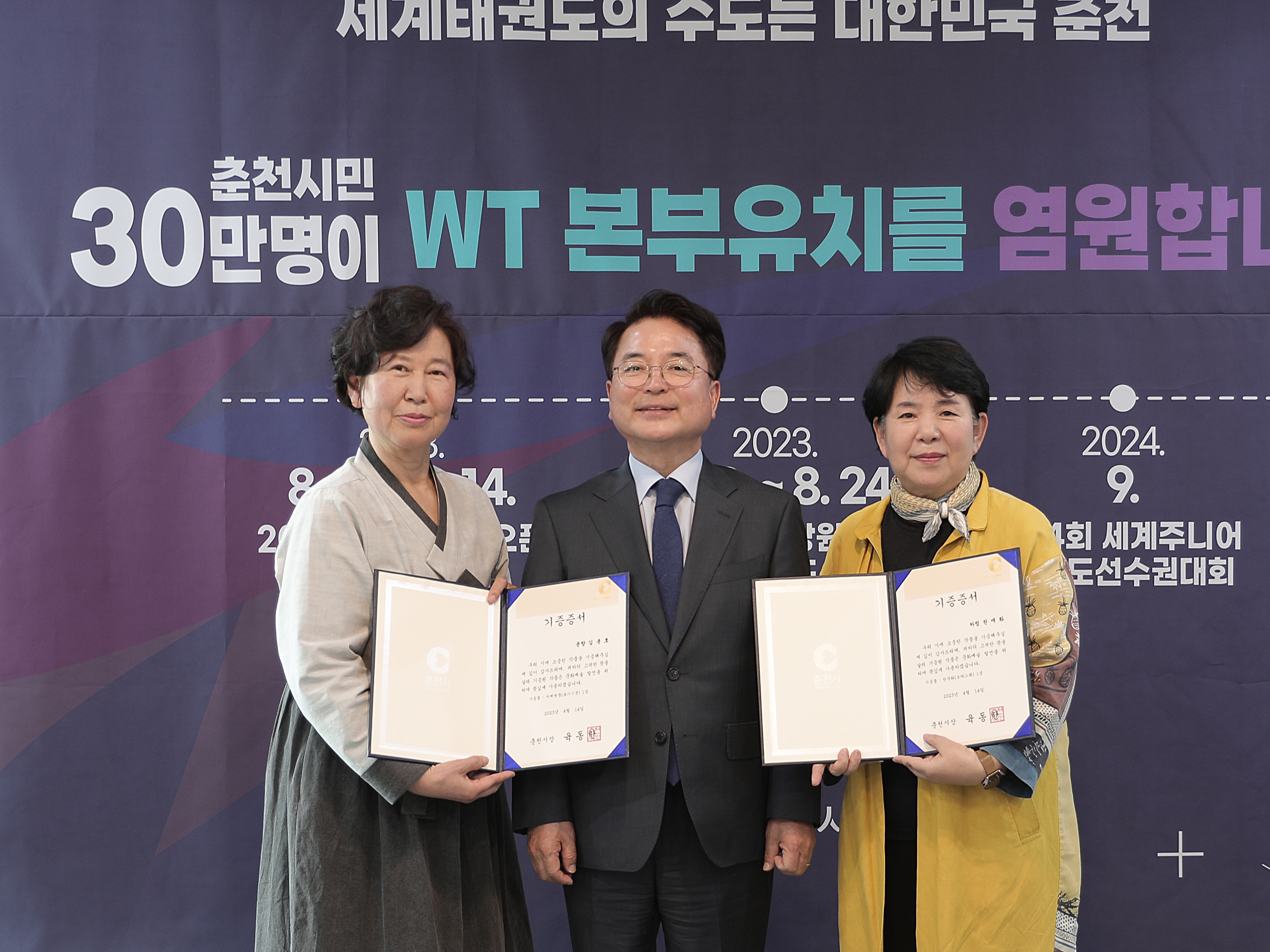 기증물품 차담회