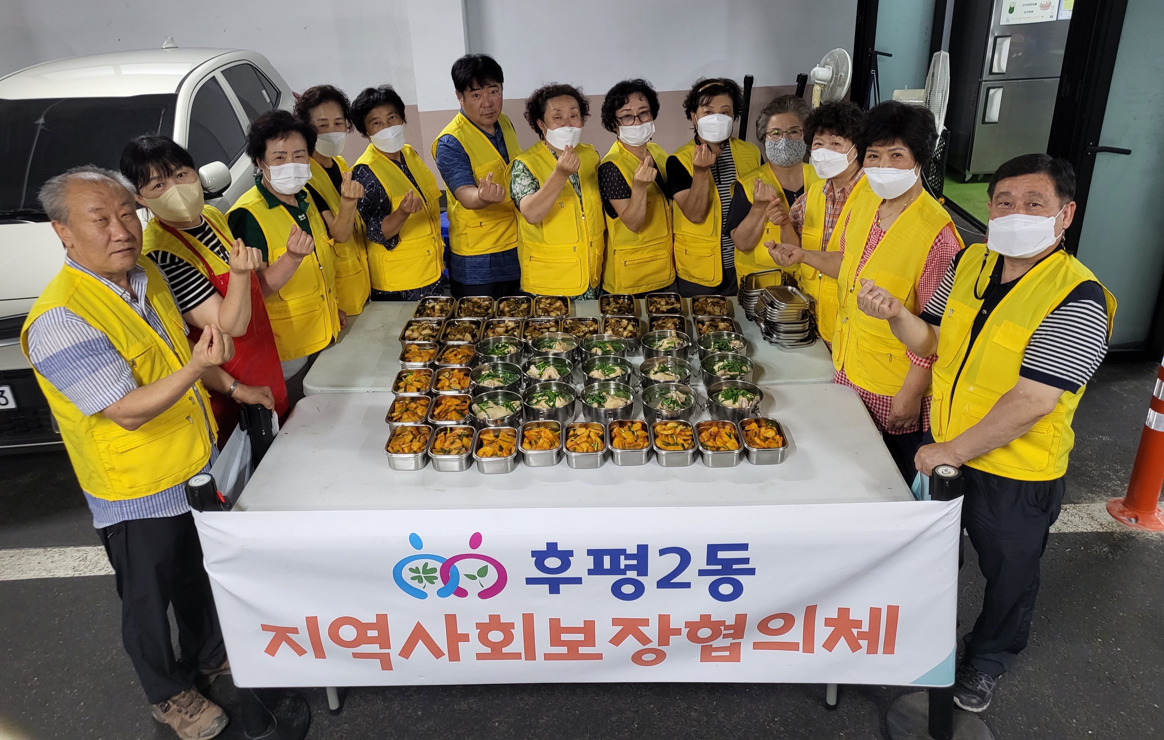후평2동 지역사회보장협의체, 반찬 나눔 봉사