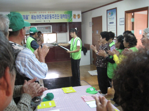 가산골마을 새/농 업무협약 체결