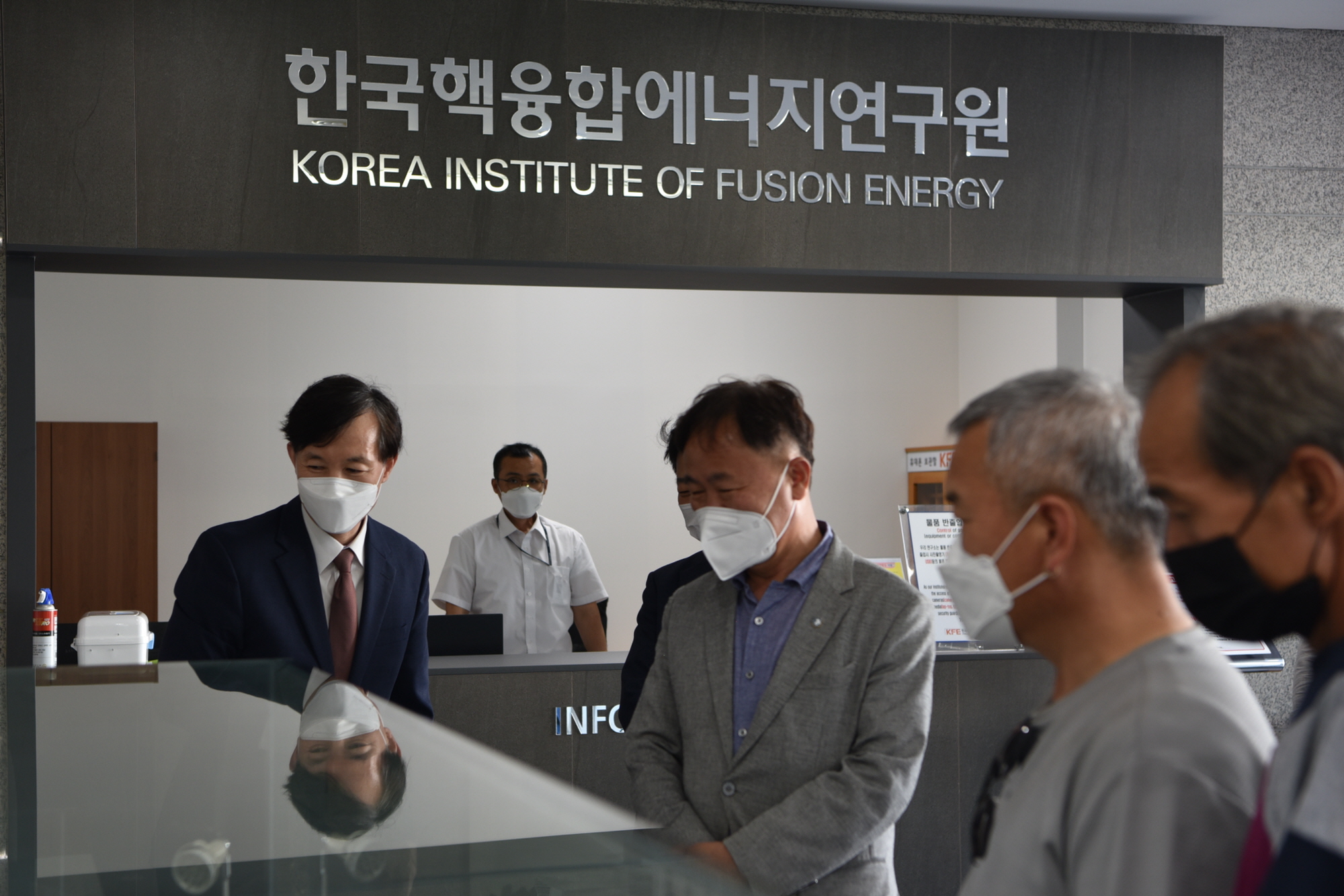 한국핵융합에너지연구원 방문(춘천시장)(21.07.21)