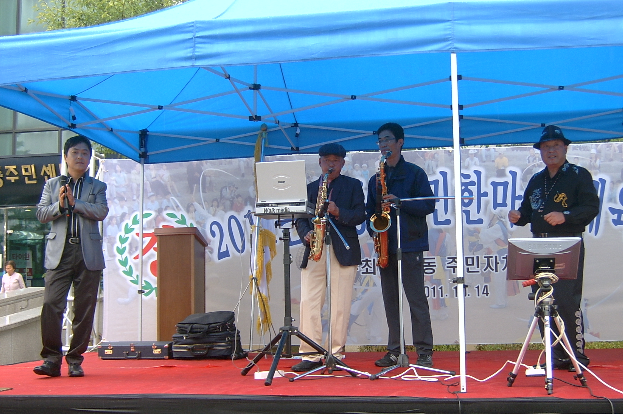 근화동 주민화합 한마당축제(2)