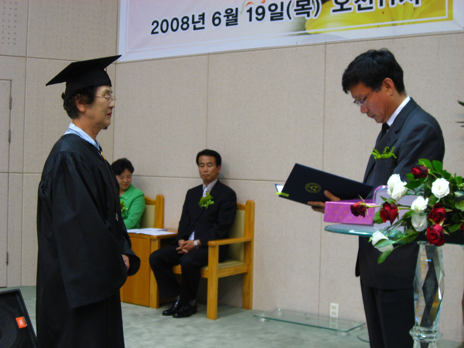 중앙성결교회 노인대학 졸업식
