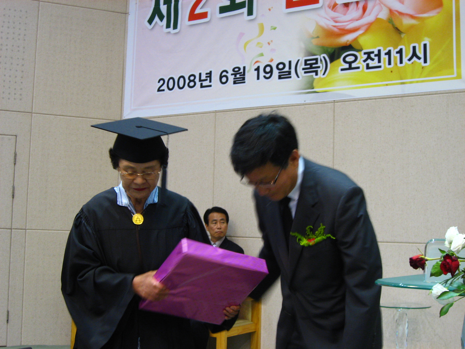 중앙성결교회 노인대학 졸업식