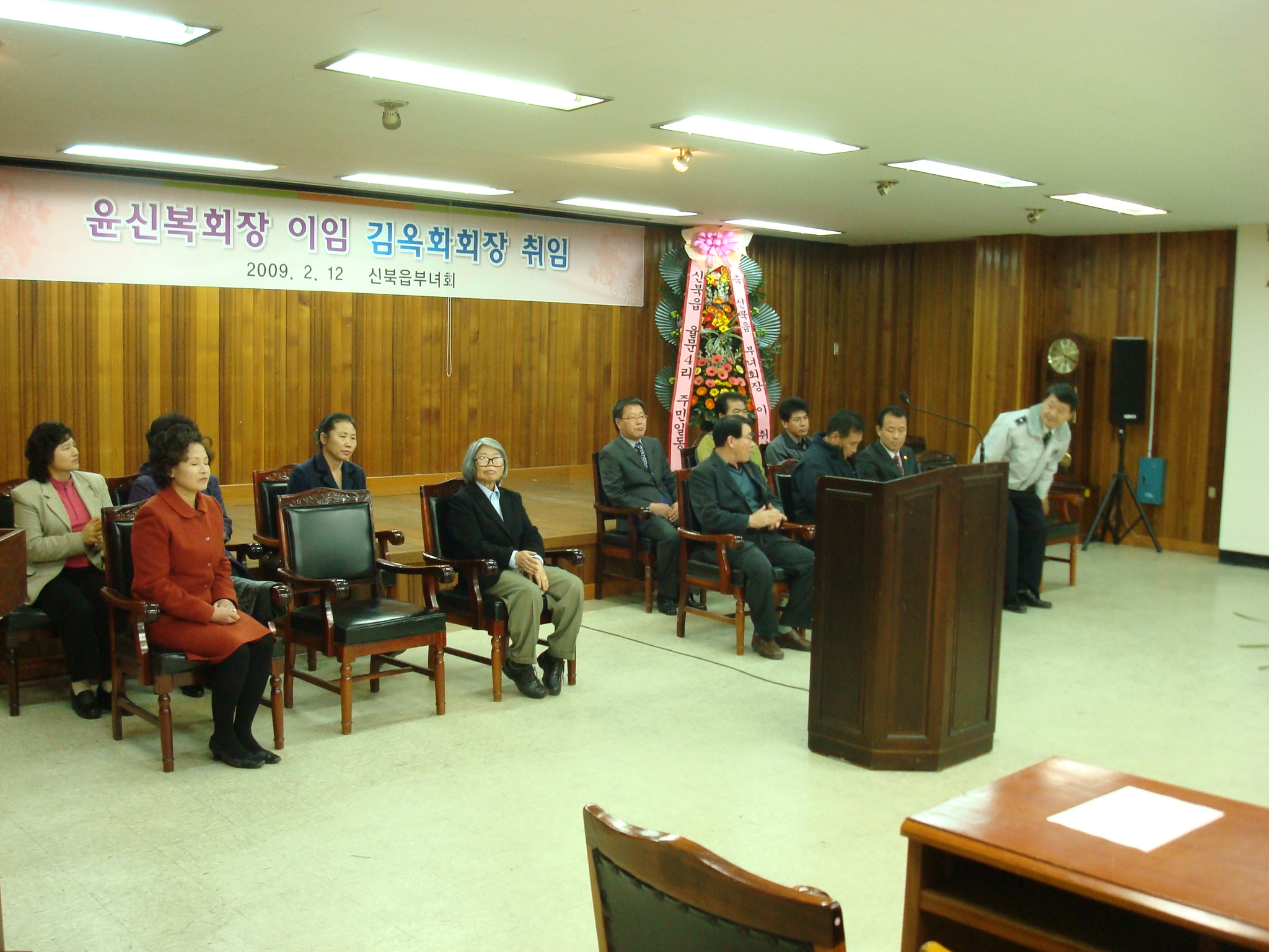 신북읍새마을부녀회 월례회의 및 이,취임식