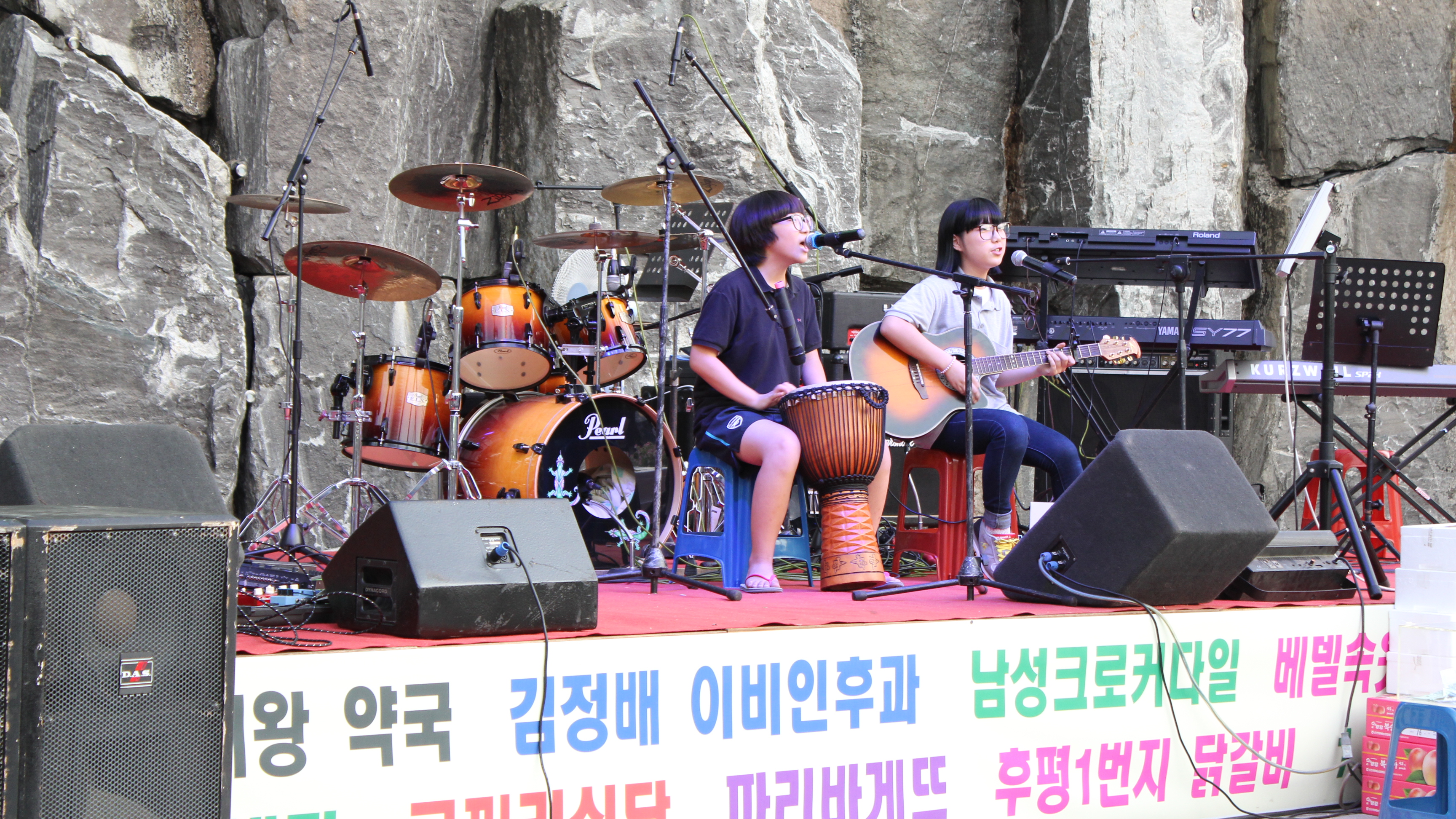 2011 은하수 거리 축제