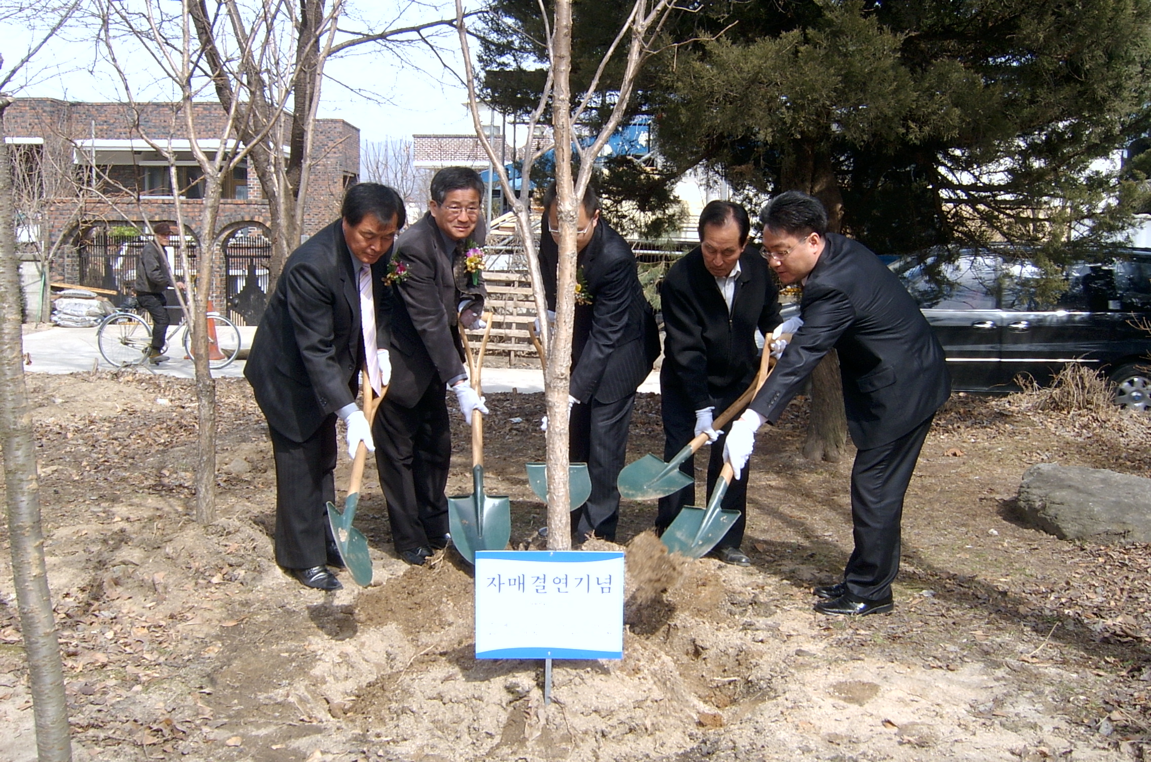 지내1리 가산골마을 1사1촌 자매결연
