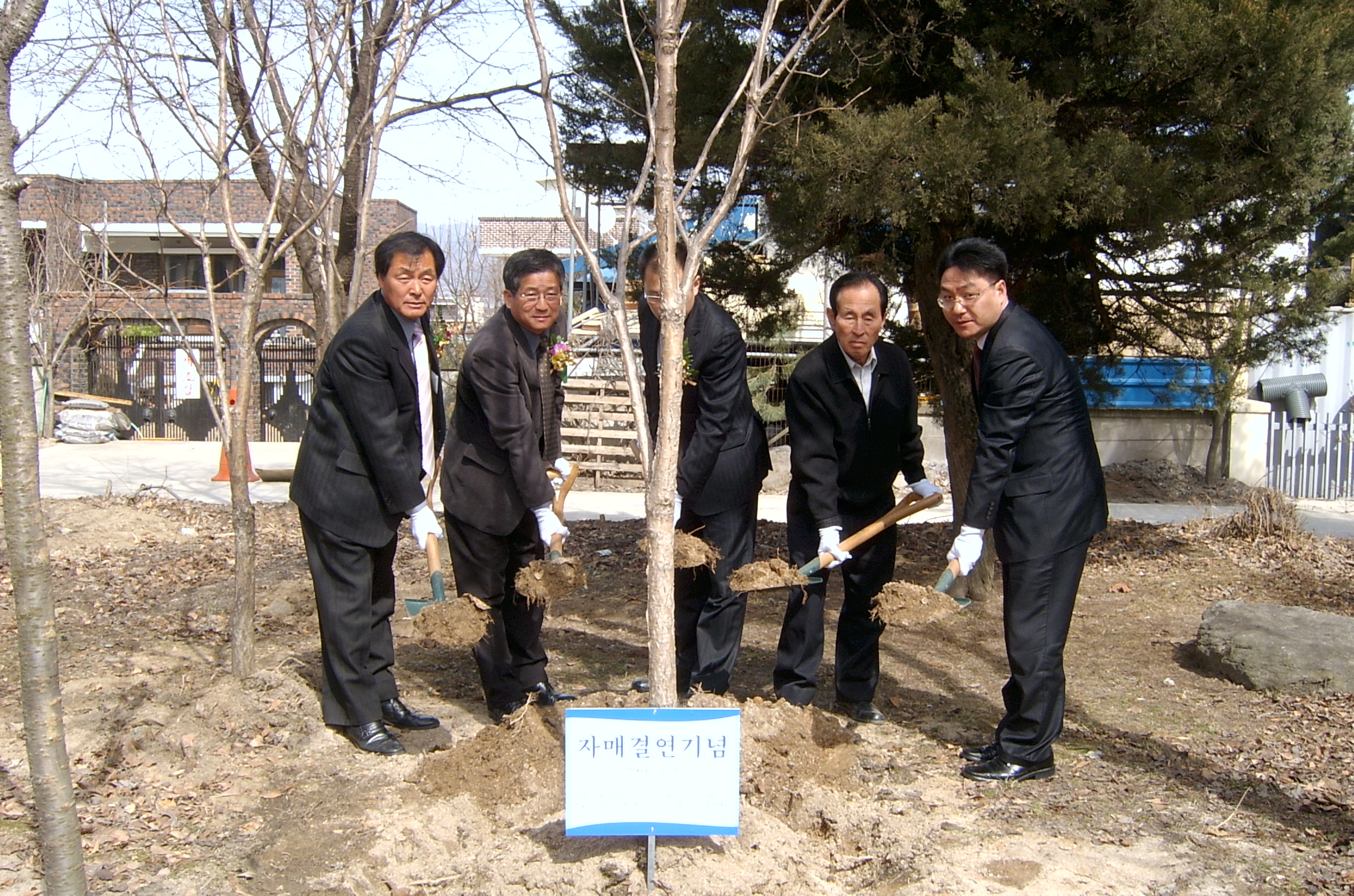지내1리 가산골마을 1사1촌 자매결연