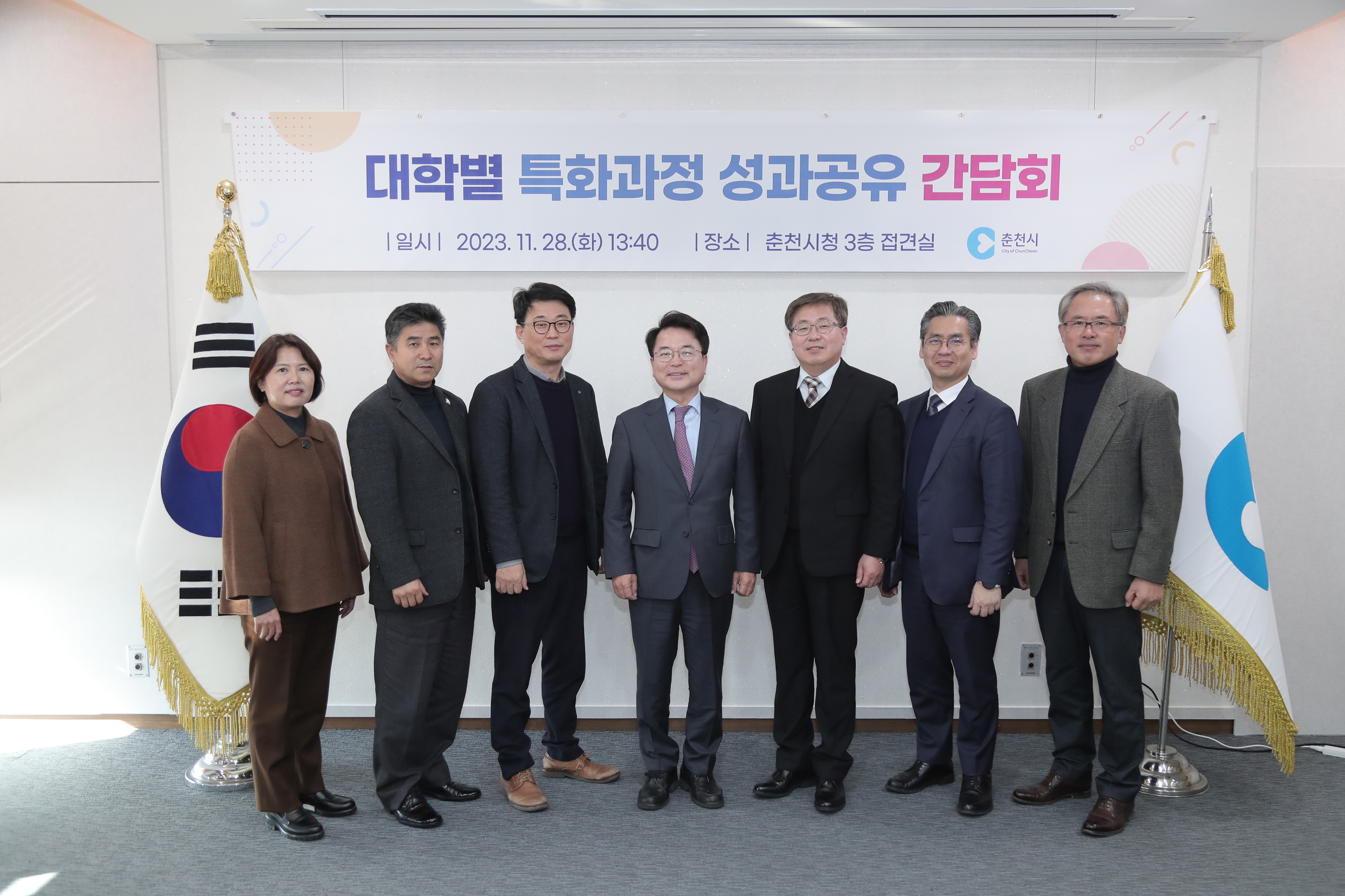 대학별 특화과정 성과공유 간담회