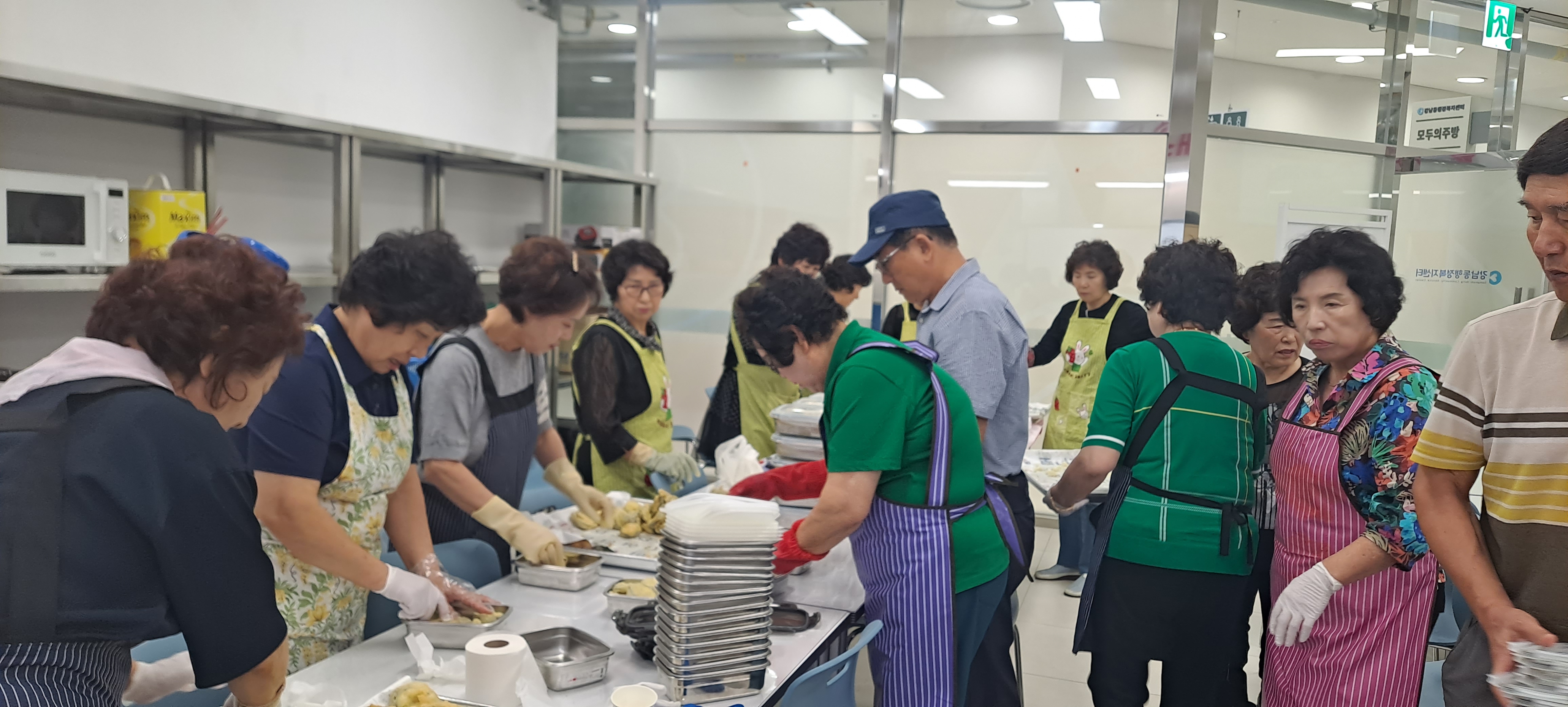 강남동지역사회보장협의체 9월 반찬봉사