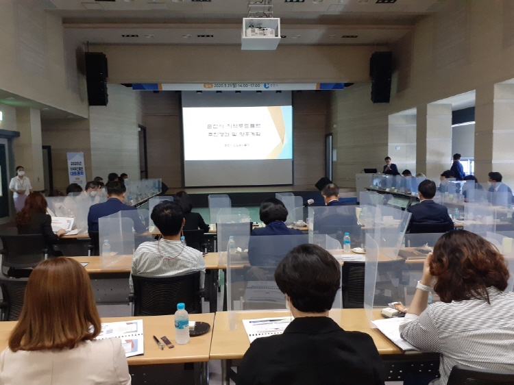 【2020년 지역푸드플랜 대토론회】