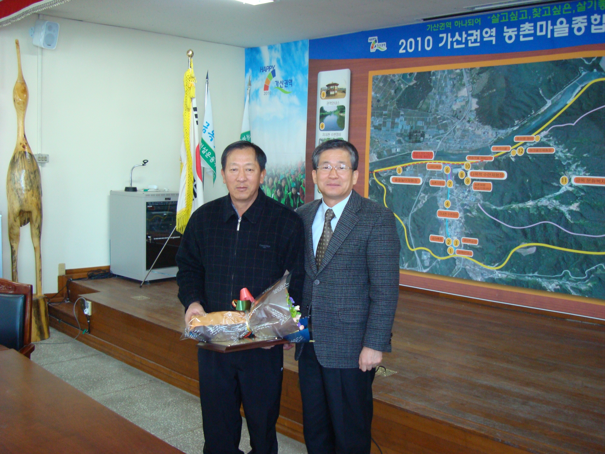 2009. 유공자 표창