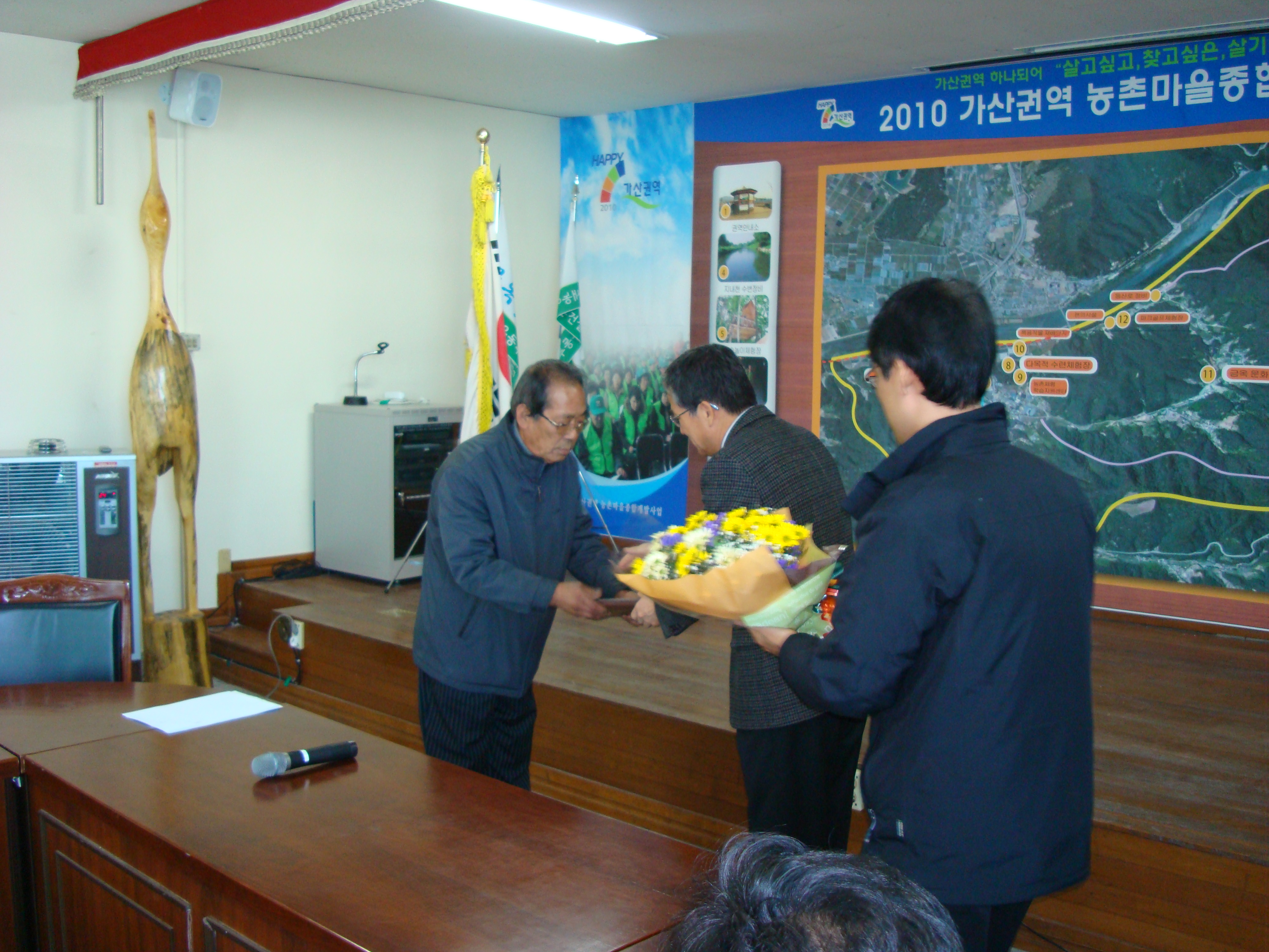 2009. 유공자 표창