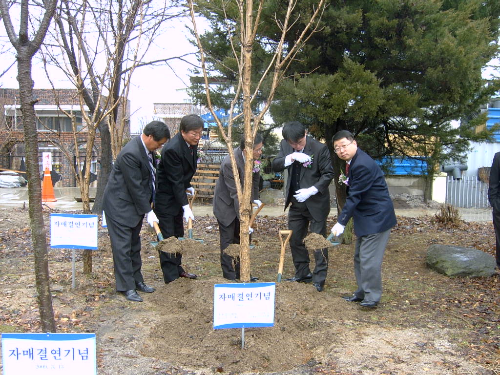 지내1리 가산골마을 1사1촌 자매결연
