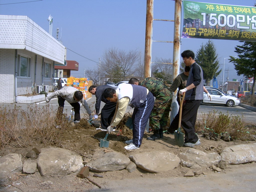 면청사 주변 환경정비