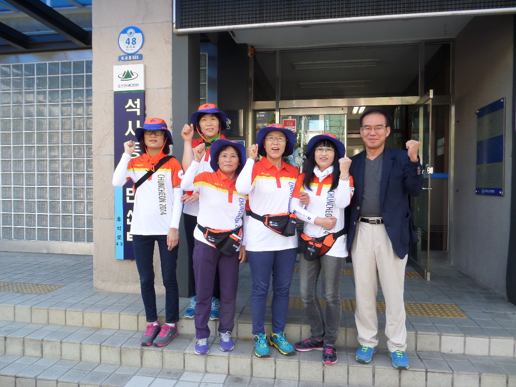 춘천 국제레저대회
