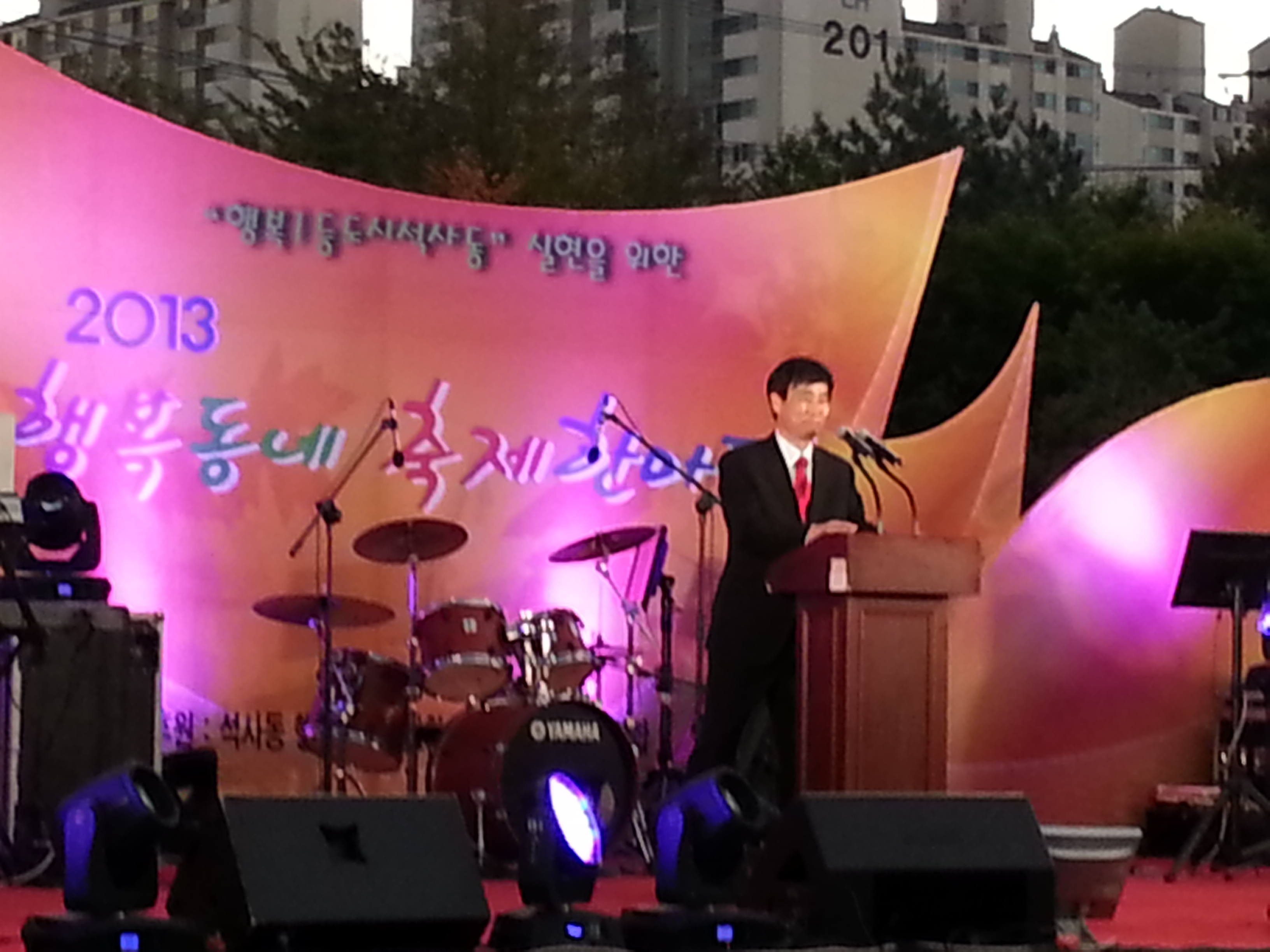 내빈축사